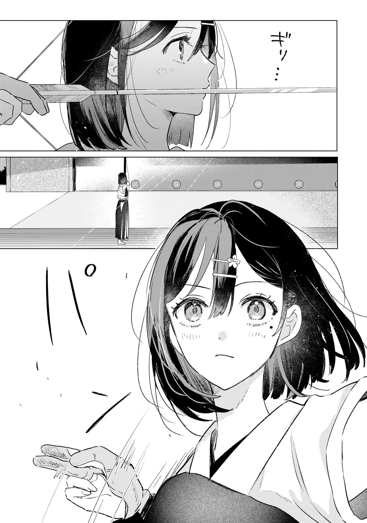 ONIHIME WA UCHI NO NAKA Chapter 2.1 page 1 - nihonkuni.com