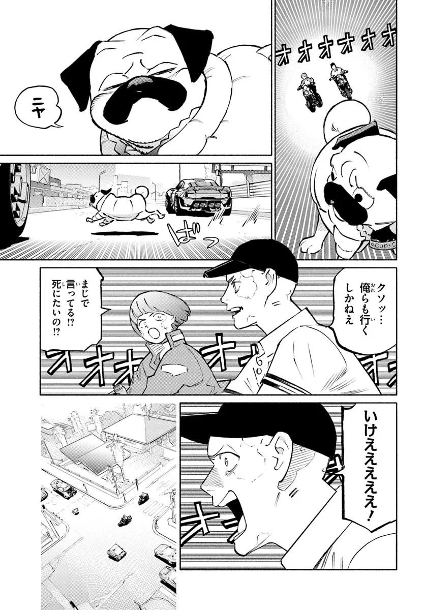 Read CYBERPUNK: EDGERUNNERS MADNESS Chapter 8.2 [High Quality / Full] - Page 6 - nicomanga.com
