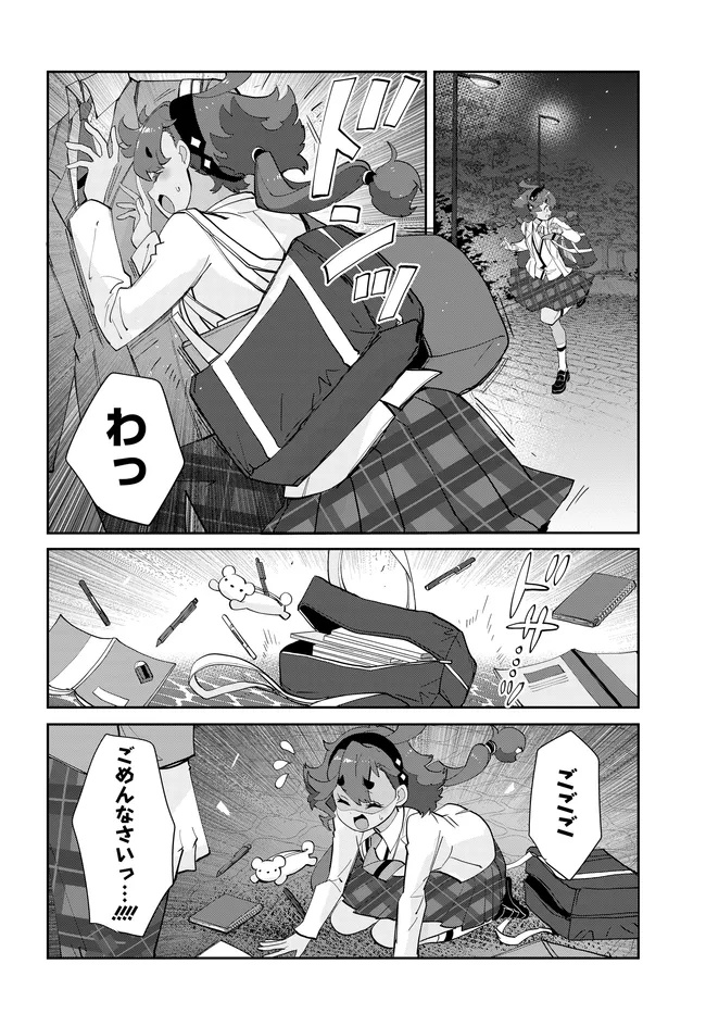 KIDOU SENSHI GUNDAM: SUISEI NO MAJO - SEISHUN FRONTIER - RAW Chapter 6.2 - Page 11