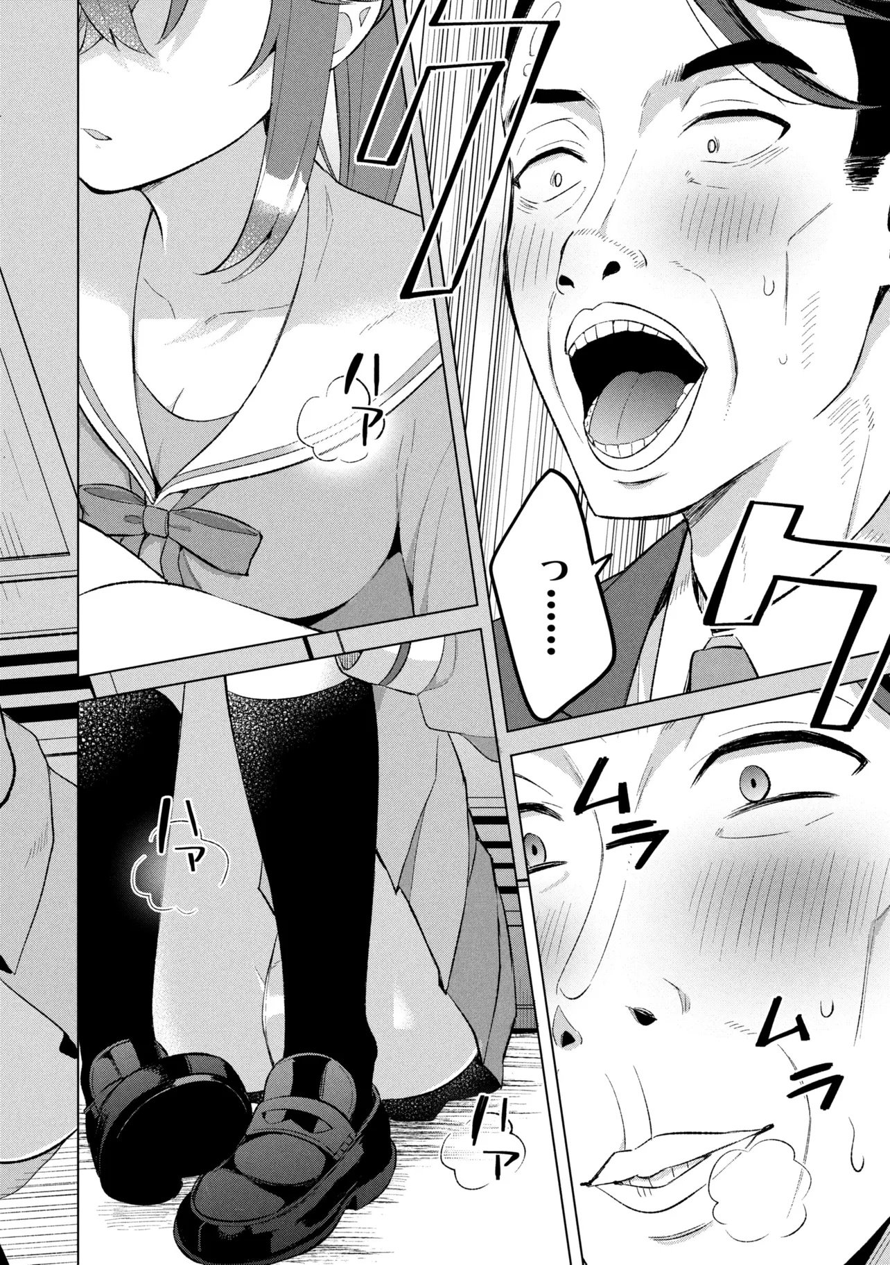 SASAKI TO PI-CHAN ISEKAI FANTASY NARA INOU BATTLE MO MAHOU SHOUJO MO DEATH GAME MO TEKI DE WA ARIMASEN ~TO KANGAETE ITARA, KUMOYUKI GA AYASHIKU NATTE KIMASHITA~ Chapter 1 page 19 - nihonkuni.com