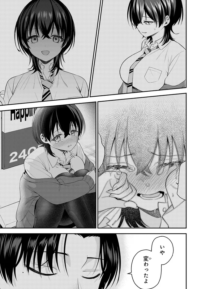 TEISOU GYAKUTEN SEKAI DE TANOMEBA YARERU TO UWASA NO ORE Chapter 10.1 page 9 - nihonkuni.com