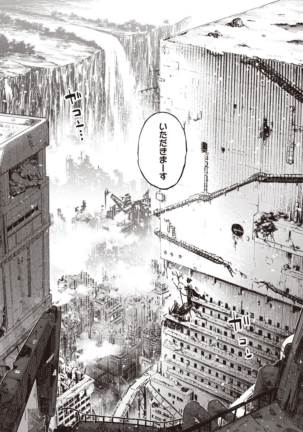 SAIHATE NO TOU, IYAHATE NO SHOUJO-TACHI Chapter 1 page 13 - nihonkuni.com
