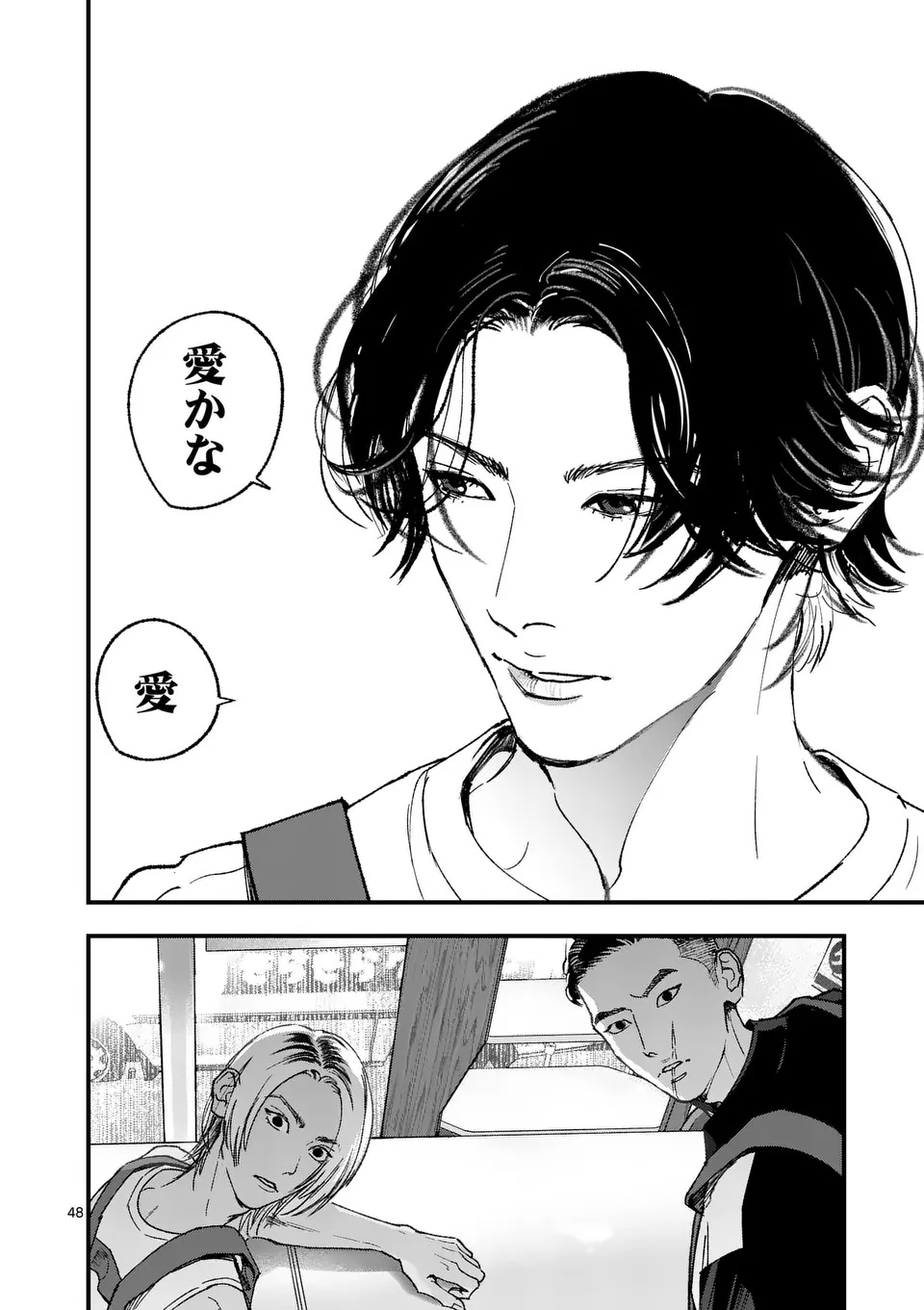 TATAKI THE SIDE HUSTLE Chapter 1 page 48 - nihonkuni.com