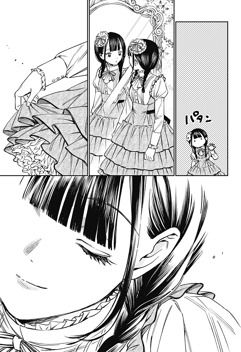 LUNOLITA Chapter 1 page 75 - nihonkuni.com
