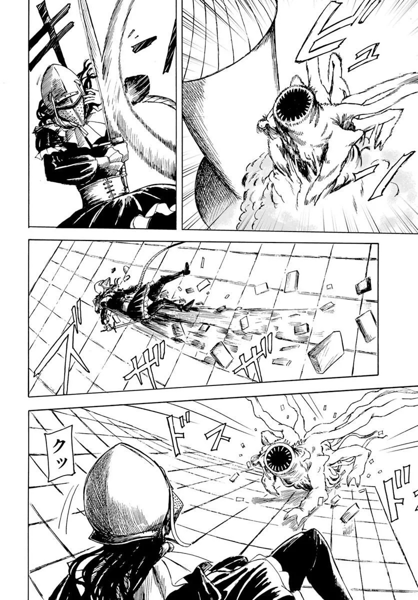 Read Frilled Gore Chapter 0 [High Quality / Full] - Page 46 - dark.nicomanga.com