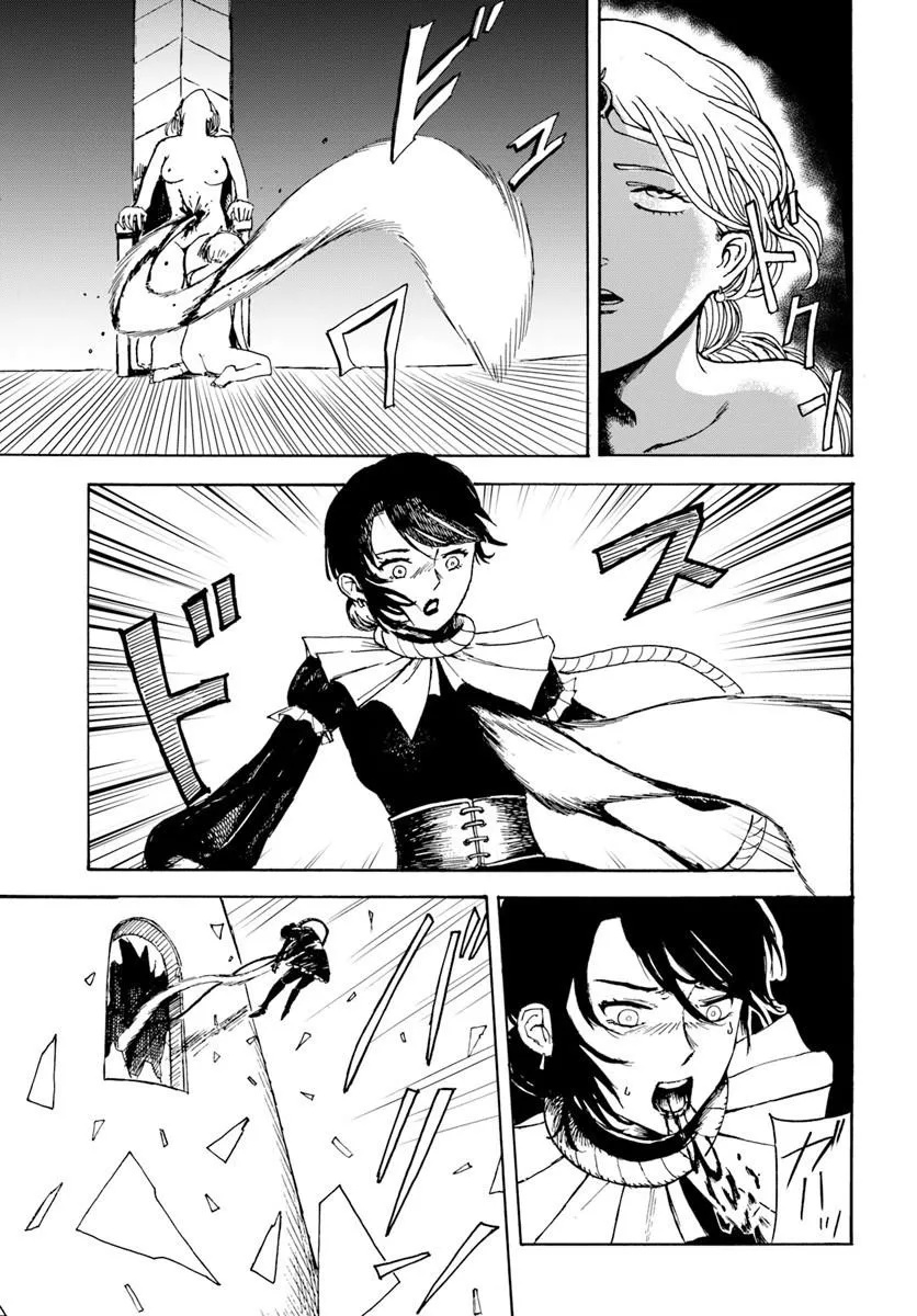 Read Frilled Gore Chapter 0 [High Quality / Full] - Page 39 - dark.nicomanga.com