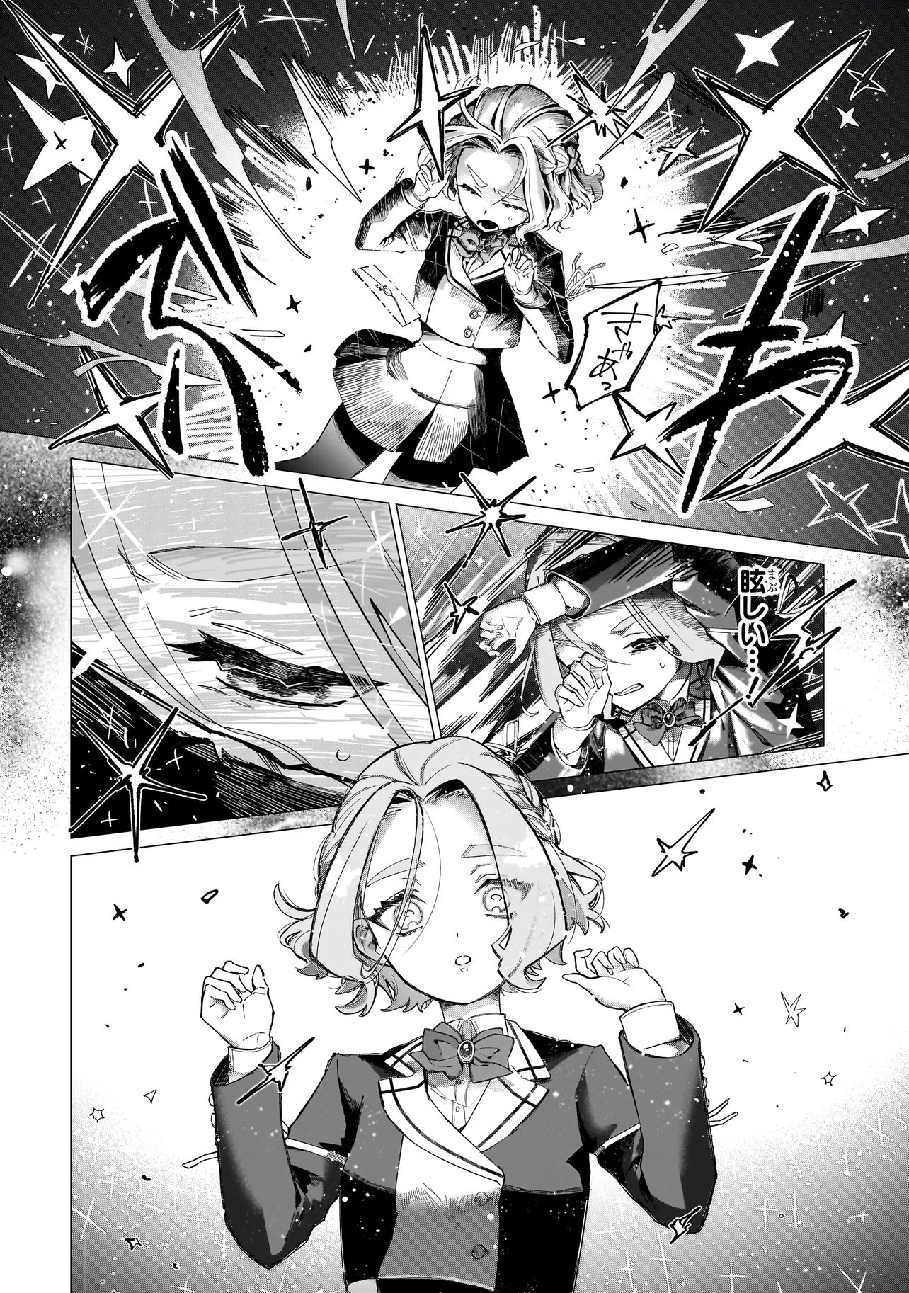COCORO MAKE COSMETICA Chapter 1 page 12 - nihonkuni.com