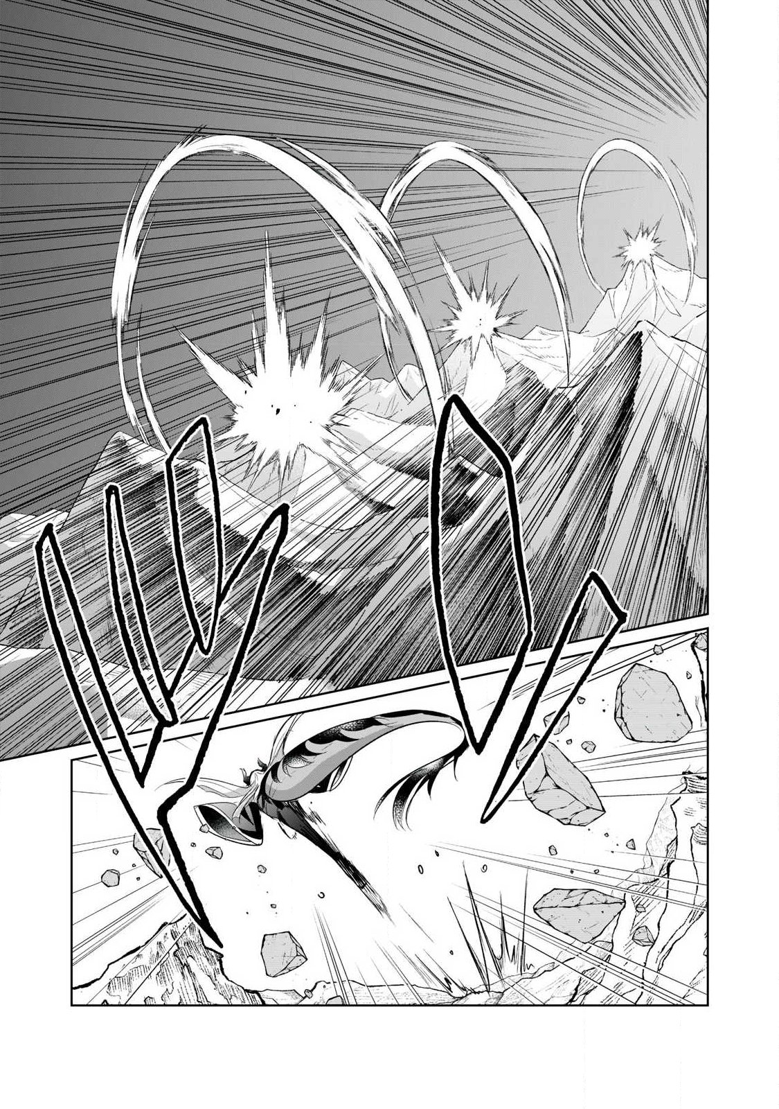 SOUSEI NO APOCRYPHA - RAW Chapter 35 - Page 13