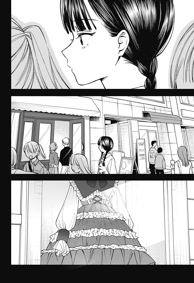 LUNOLITA Chapter 1 page 66 - nihonkuni.com