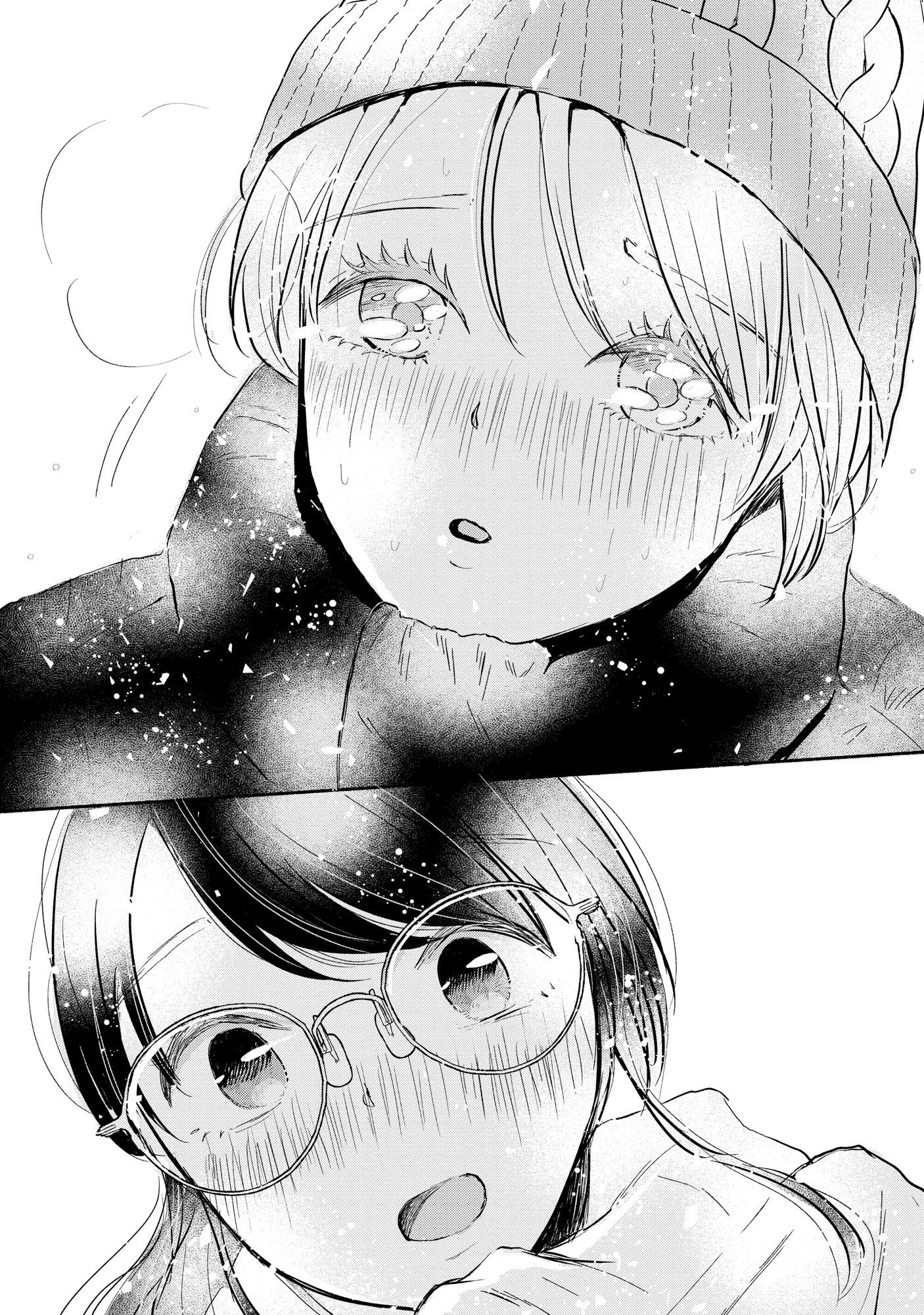 HOUSEKI WO KAU Chapter 1 - Page 10