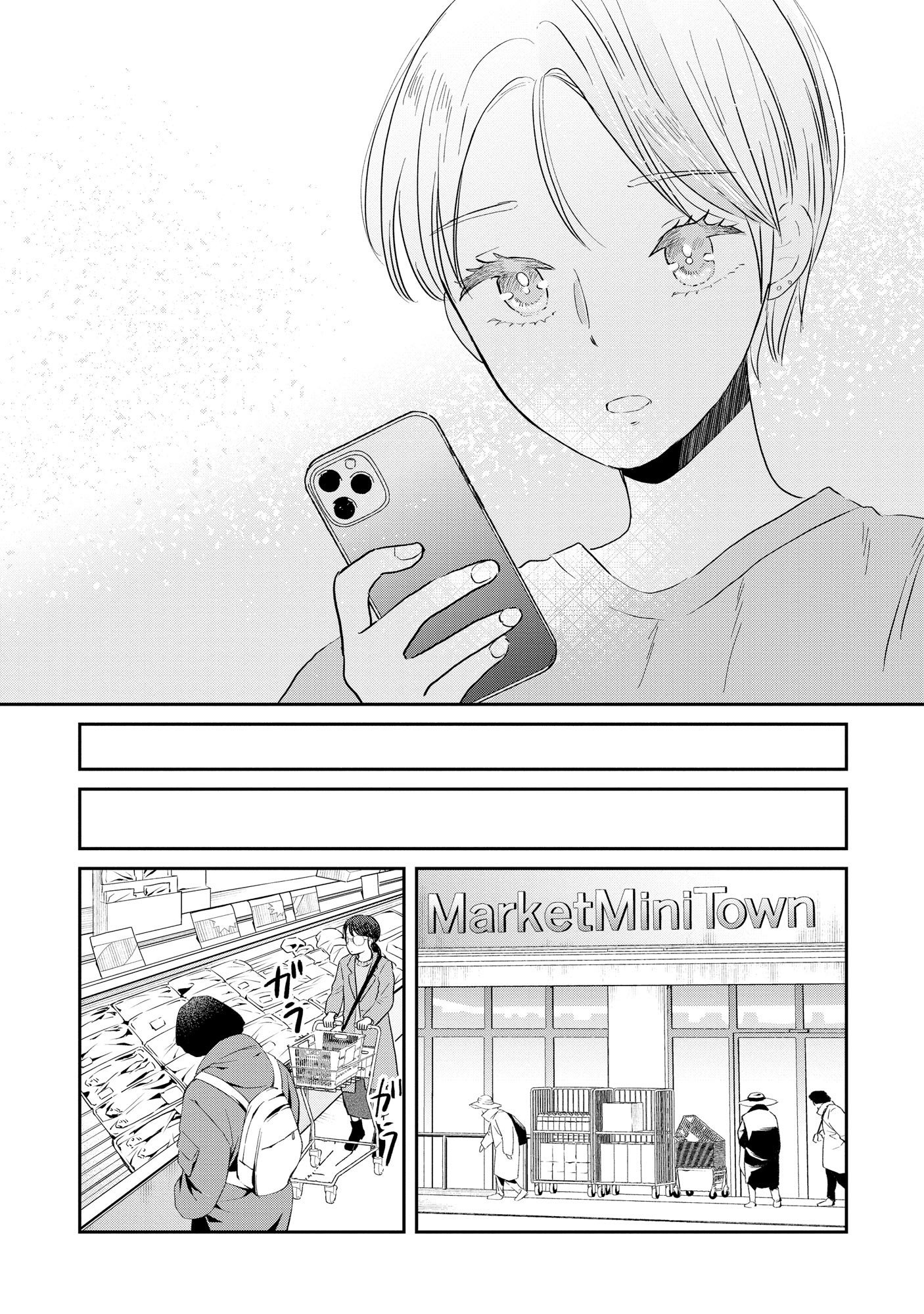HOUSEKI WO KAU Chapter 3 - Page 21