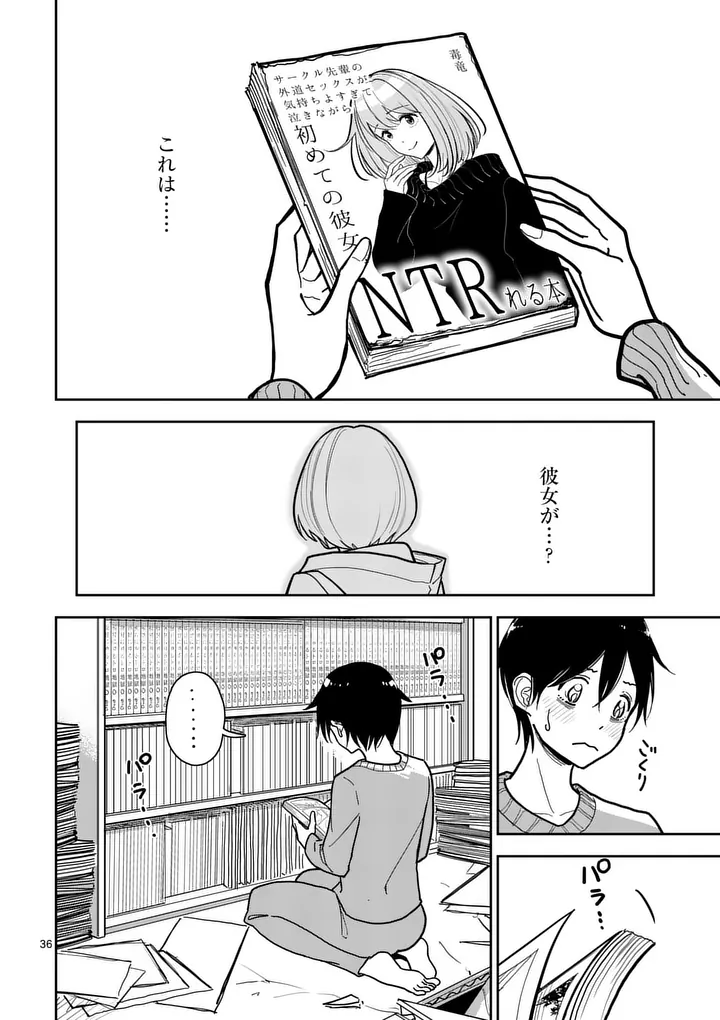 SONO HONOO NO NA WA SEIHEKI Chapter 1 page 36 - nihonkuni.com