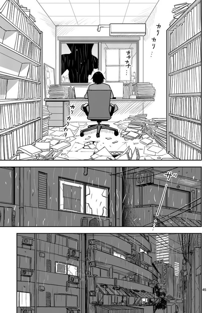 SONO HONOO NO NA WA SEIHEKI Chapter 1 page 45 - nihonkuni.com