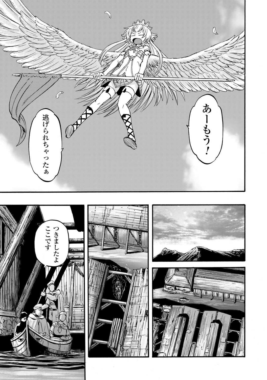 Read GATE SEASON2 JIEITAI KANO UMI NITE, KAKU TATAKAERI Chapter 4 [High Quality / Full] - Page 31 - nicomanga.net