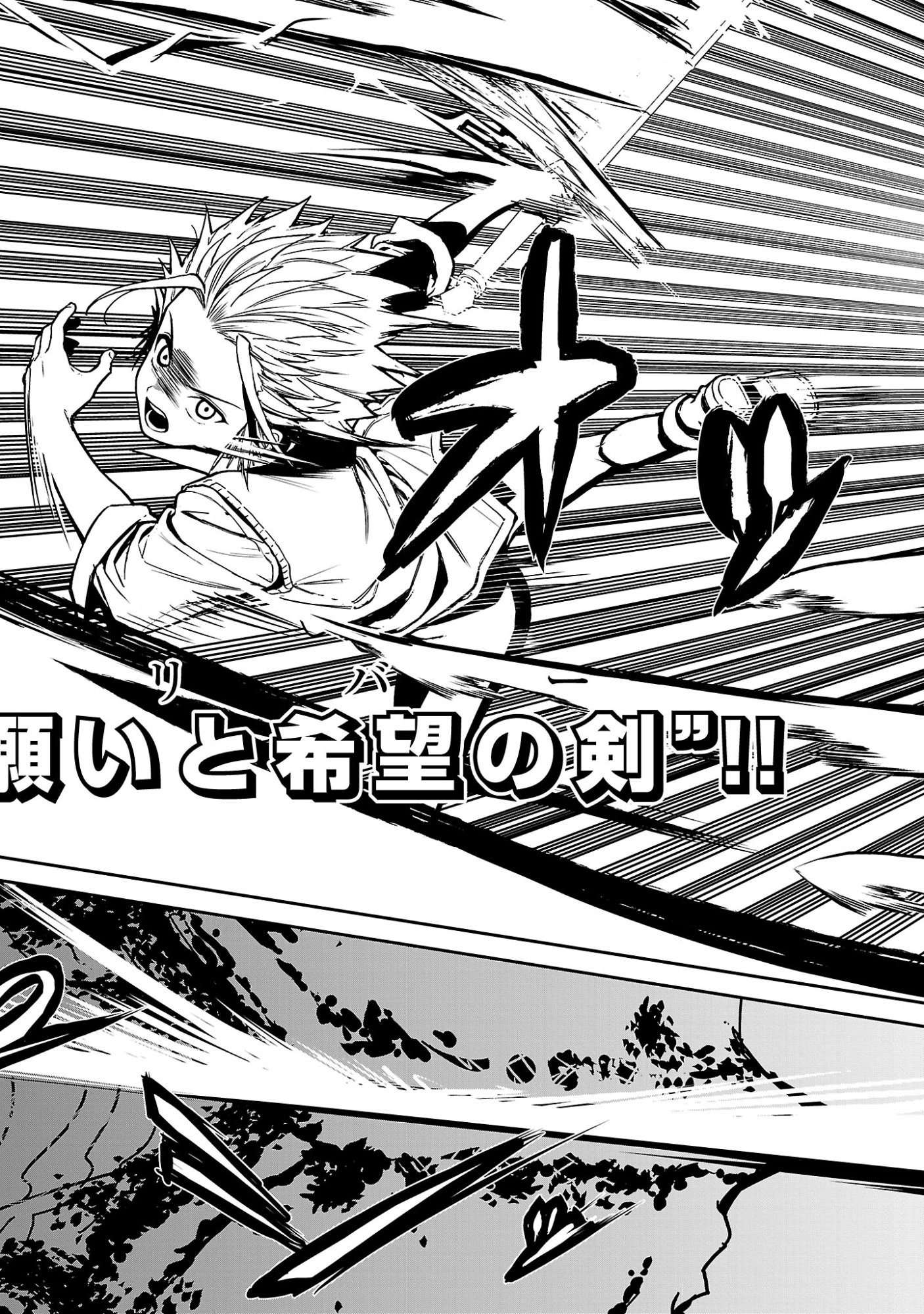 TOUSAN WA "KENSEI", KAASAN WA "KENSHIN", BOKU WA "OCHI〇PO CHANBARA MASTER" Chapter 3.2 - Page 10
