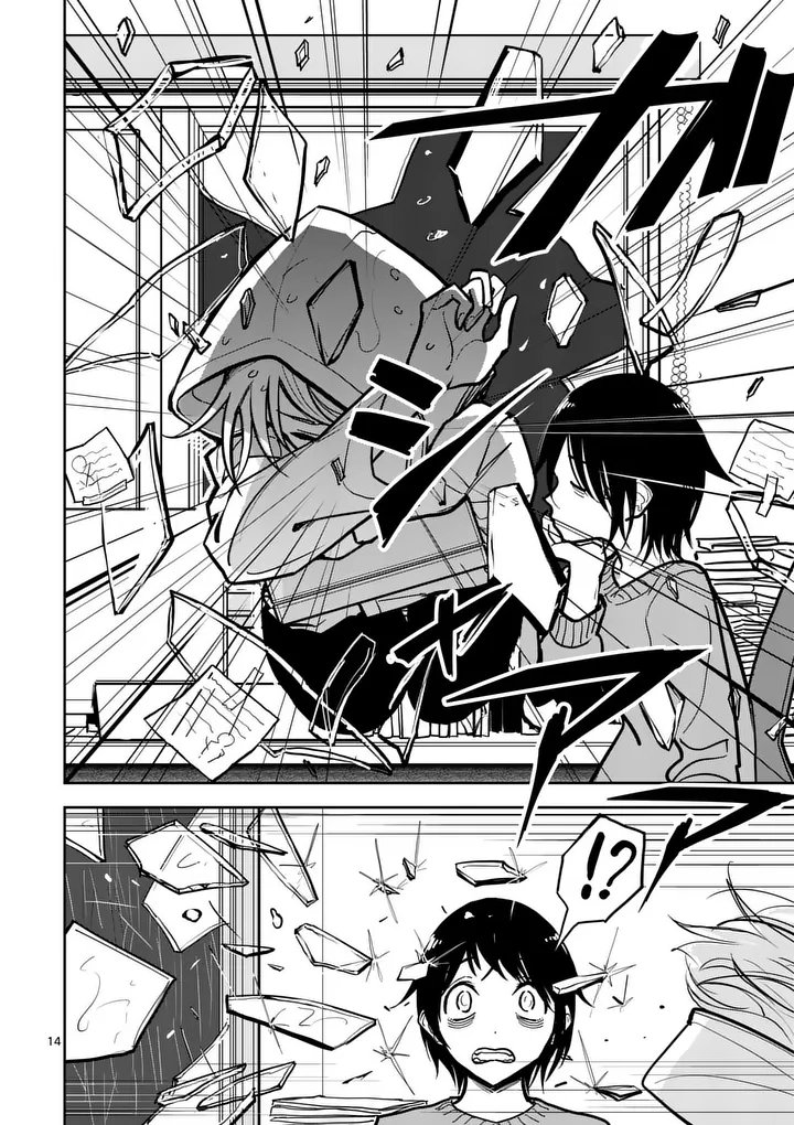 SONO HONOO NO NA WA SEIHEKI Chapter 1 page 14 - nihonkuni.com