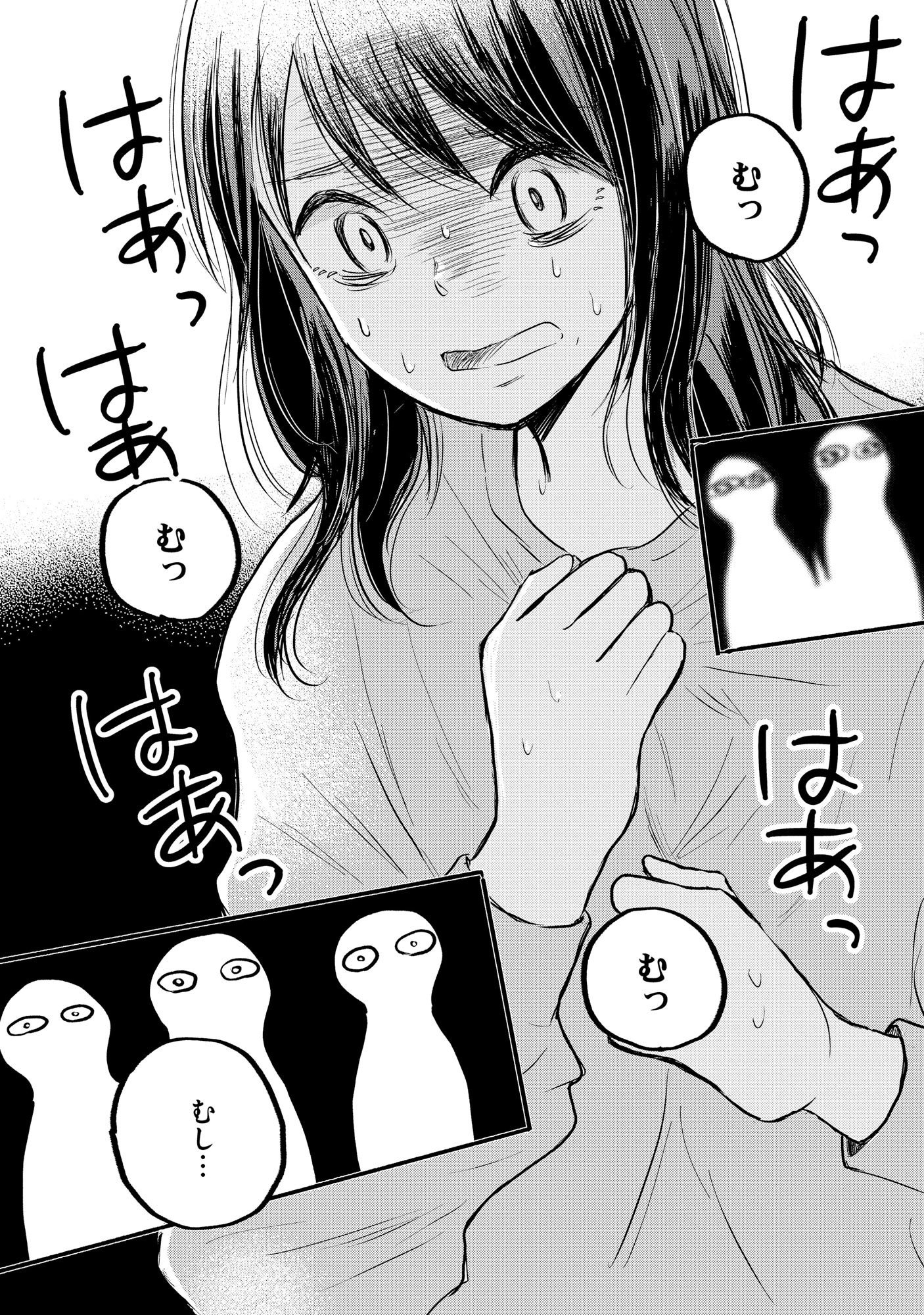 HOUSEKI WO KAU Chapter 1 - Page 26
