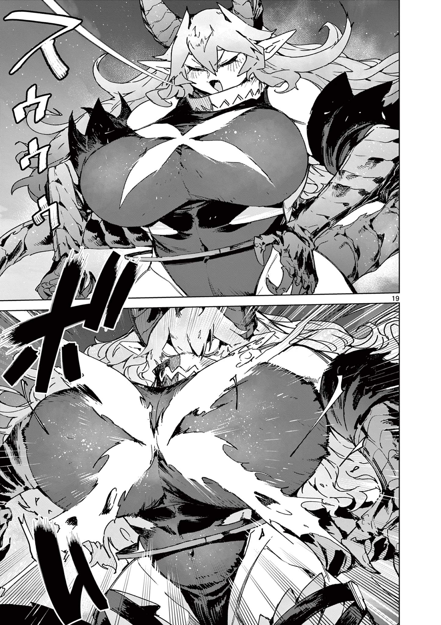 Read GIANT OJOUSAMA Chapter 152 [High Quality / Full] - Page 19 - dark.nicomanga.com