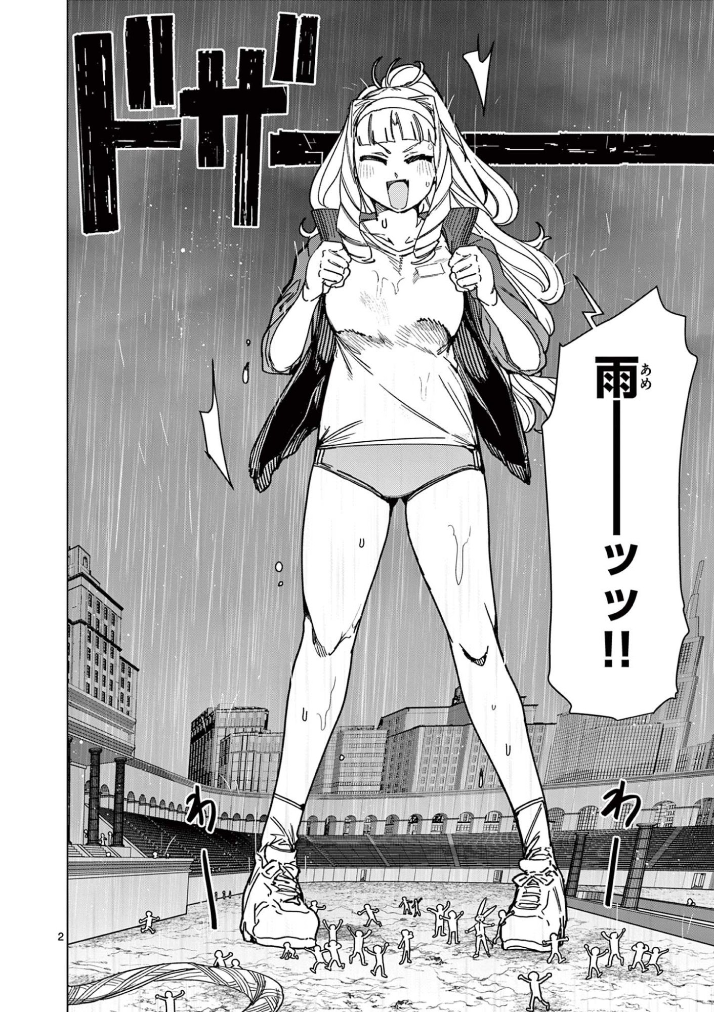 Read GIANT OJOUSAMA Chapter 131 [High Quality / Full] - Page 4 - dark.nicomanga.com