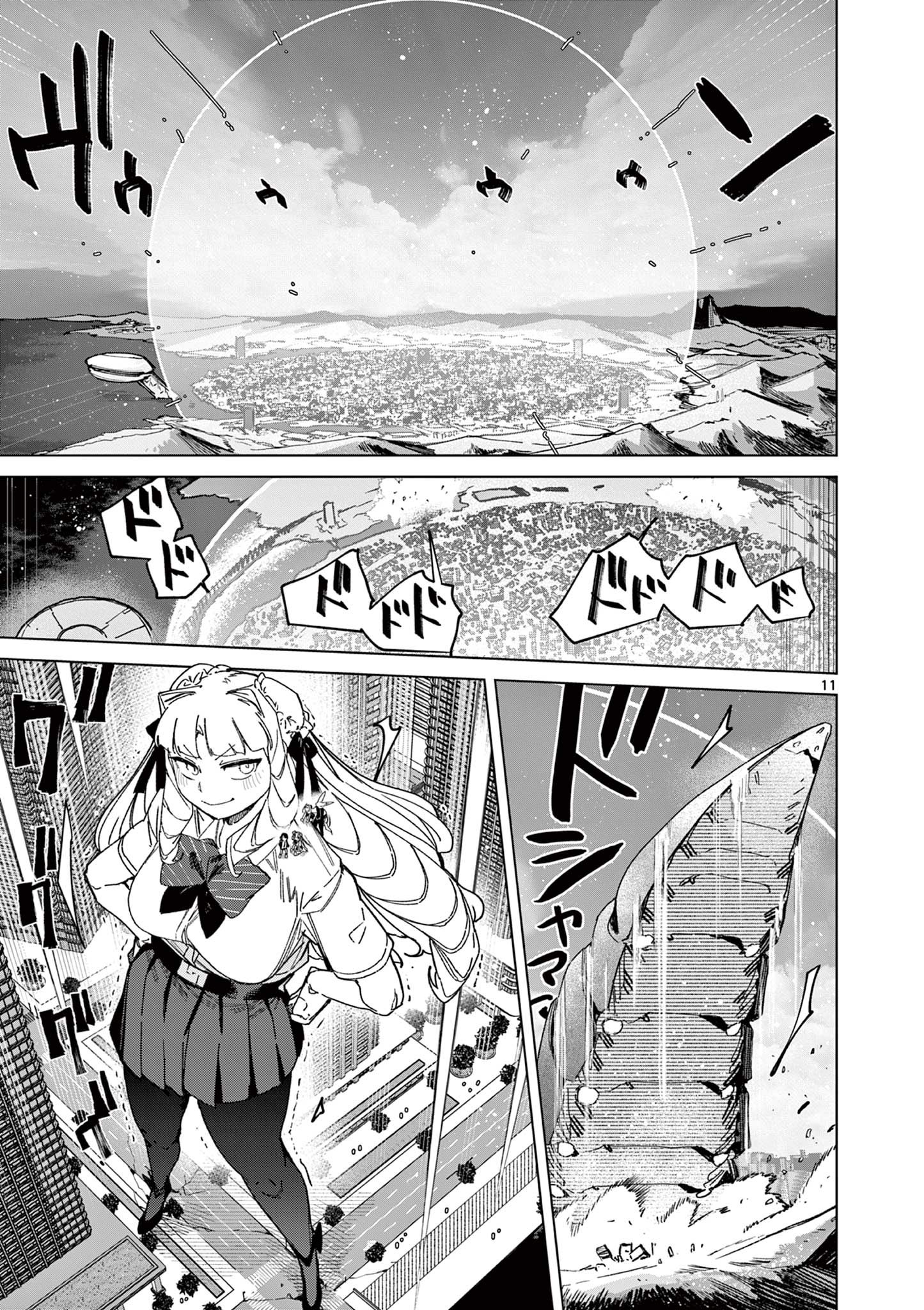 Read GIANT OJOUSAMA Chapter 152 [High Quality / Full] - Page 11 - dark.nicomanga.com