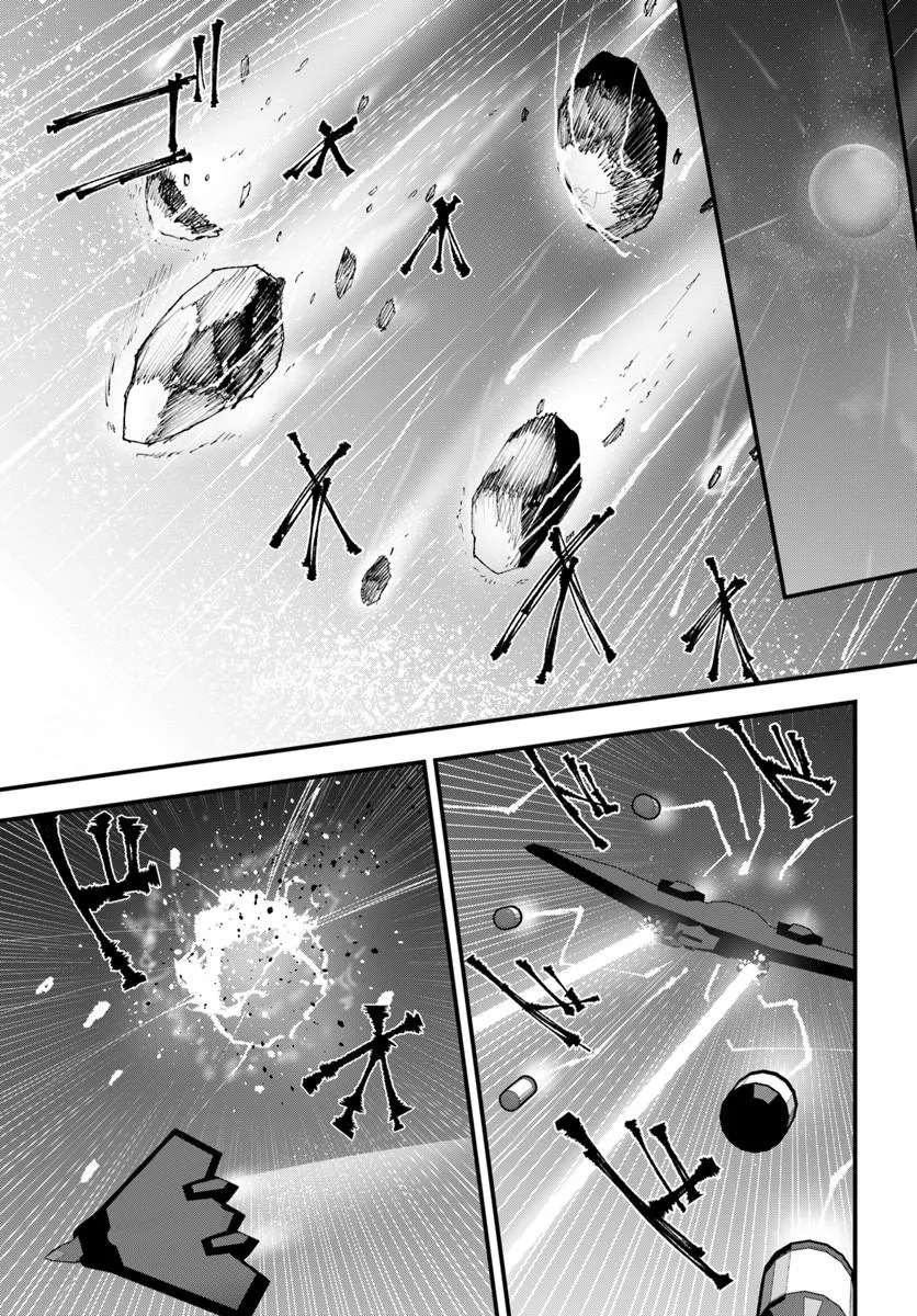Read MAGI CRAFT MEISTER - RAW Chapter 83.1 [High Quality / Full] - Page 7 - nicomanga.com