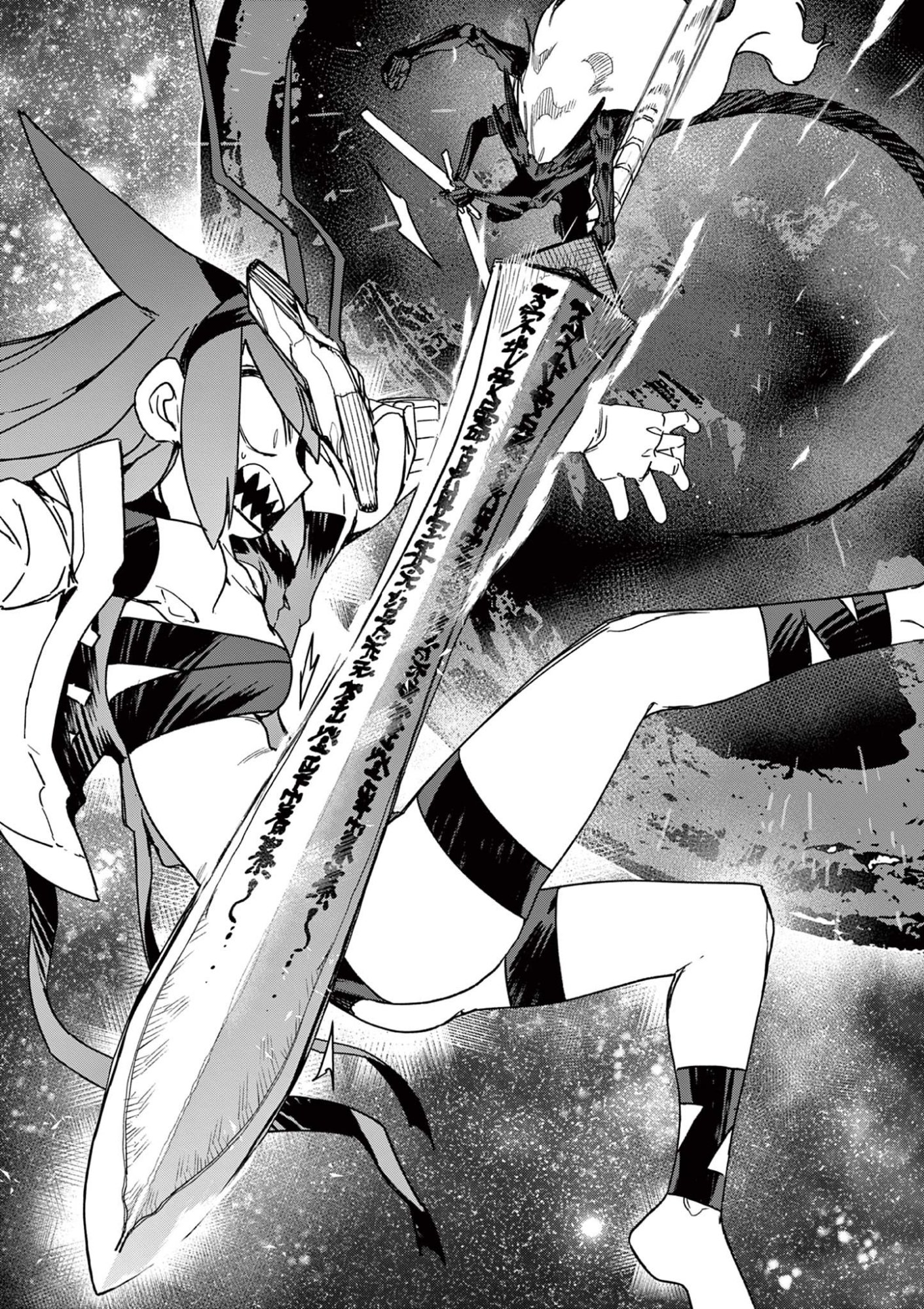 Read GIANT OJOUSAMA Chapter 143.5 [High Quality / Full] - Page 6 - dark.nicomanga.com