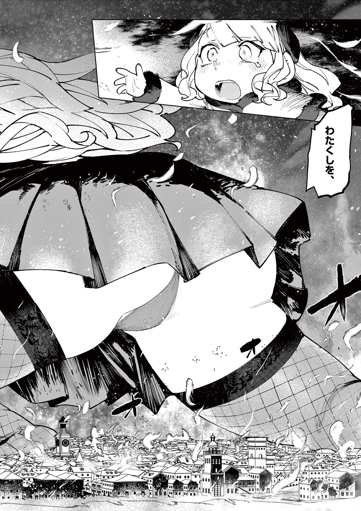 Read GIANT OJOUSAMA Chapter 157 [High Quality / Full] - Page 4 - dark.nicomanga.com