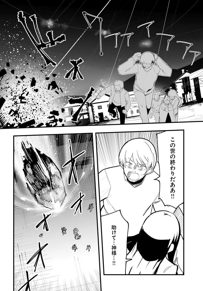 Read MAGI CRAFT MEISTER - RAW Chapter 83.1 [High Quality / Full] - Page 8 - nicomanga.com