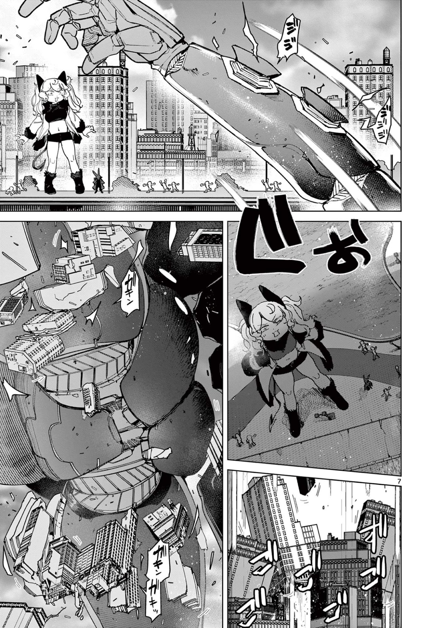 Read GIANT OJOUSAMA Chapter 142 [High Quality / Full] - Page 9 - dark.nicomanga.com