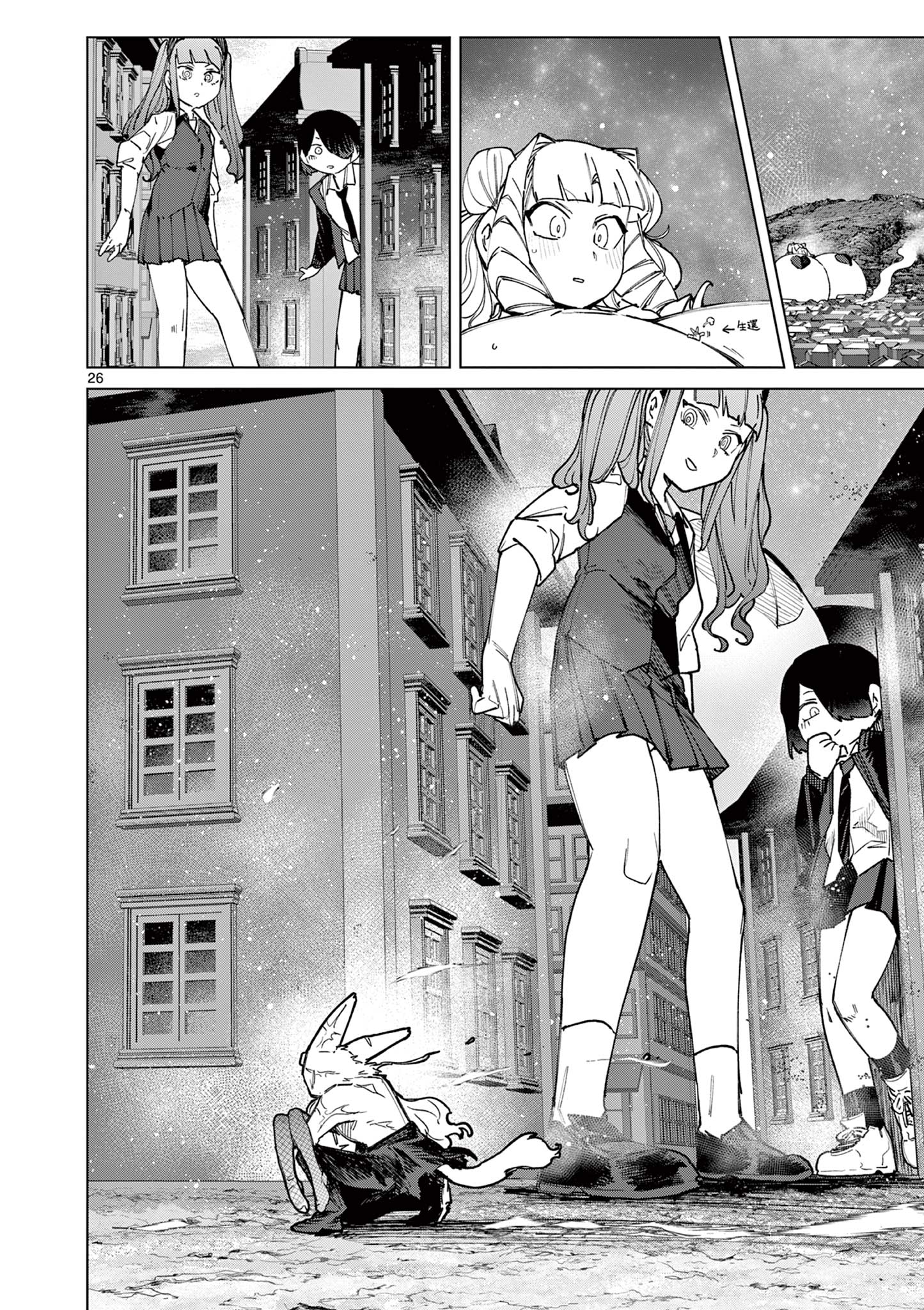 Read GIANT OJOUSAMA Chapter 157 [High Quality / Full] - Page 28 - dark.nicomanga.com