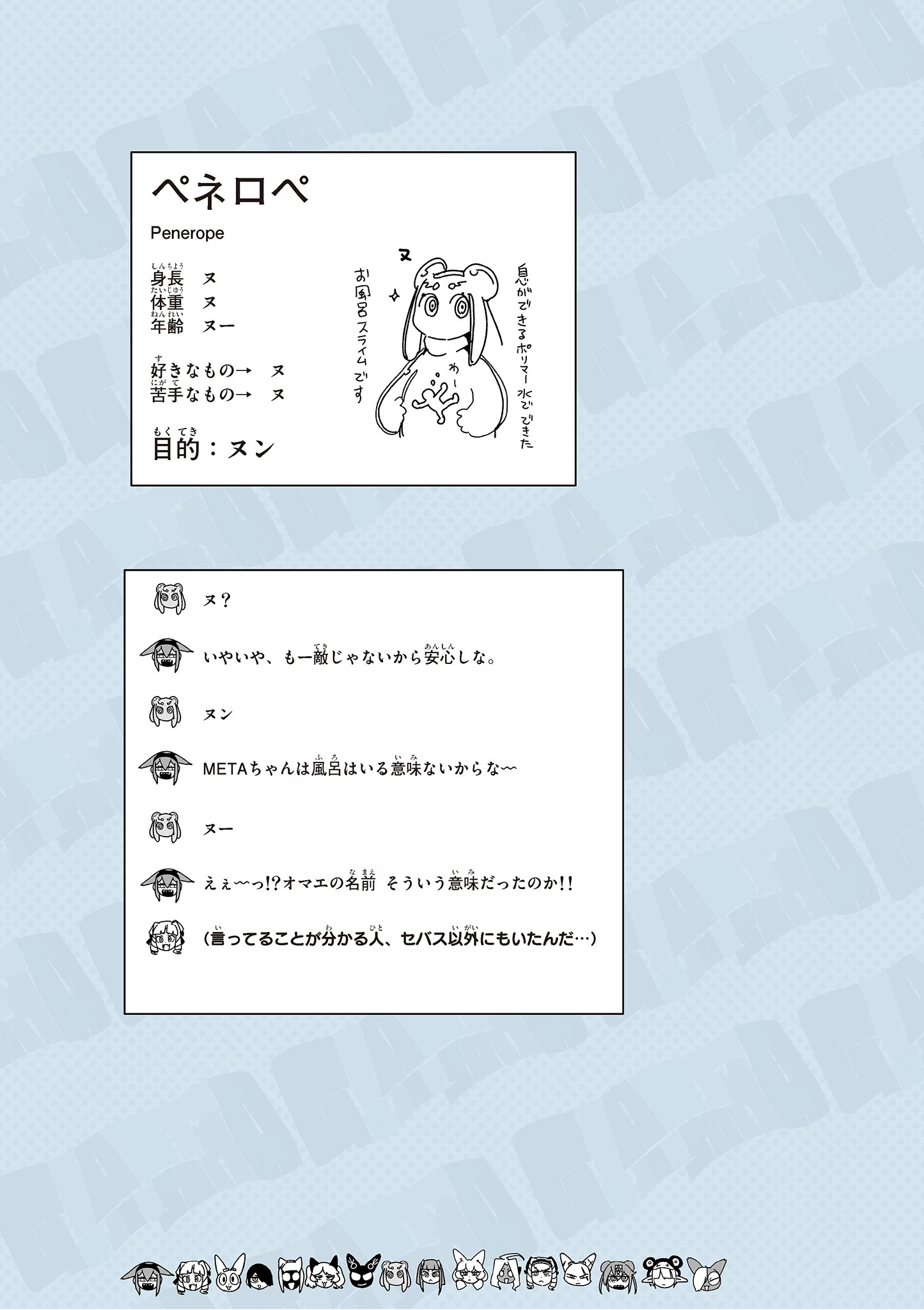 Read GIANT OJOUSAMA Chapter 150.5 [High Quality / Full] - Page 15 - dark.nicomanga.com