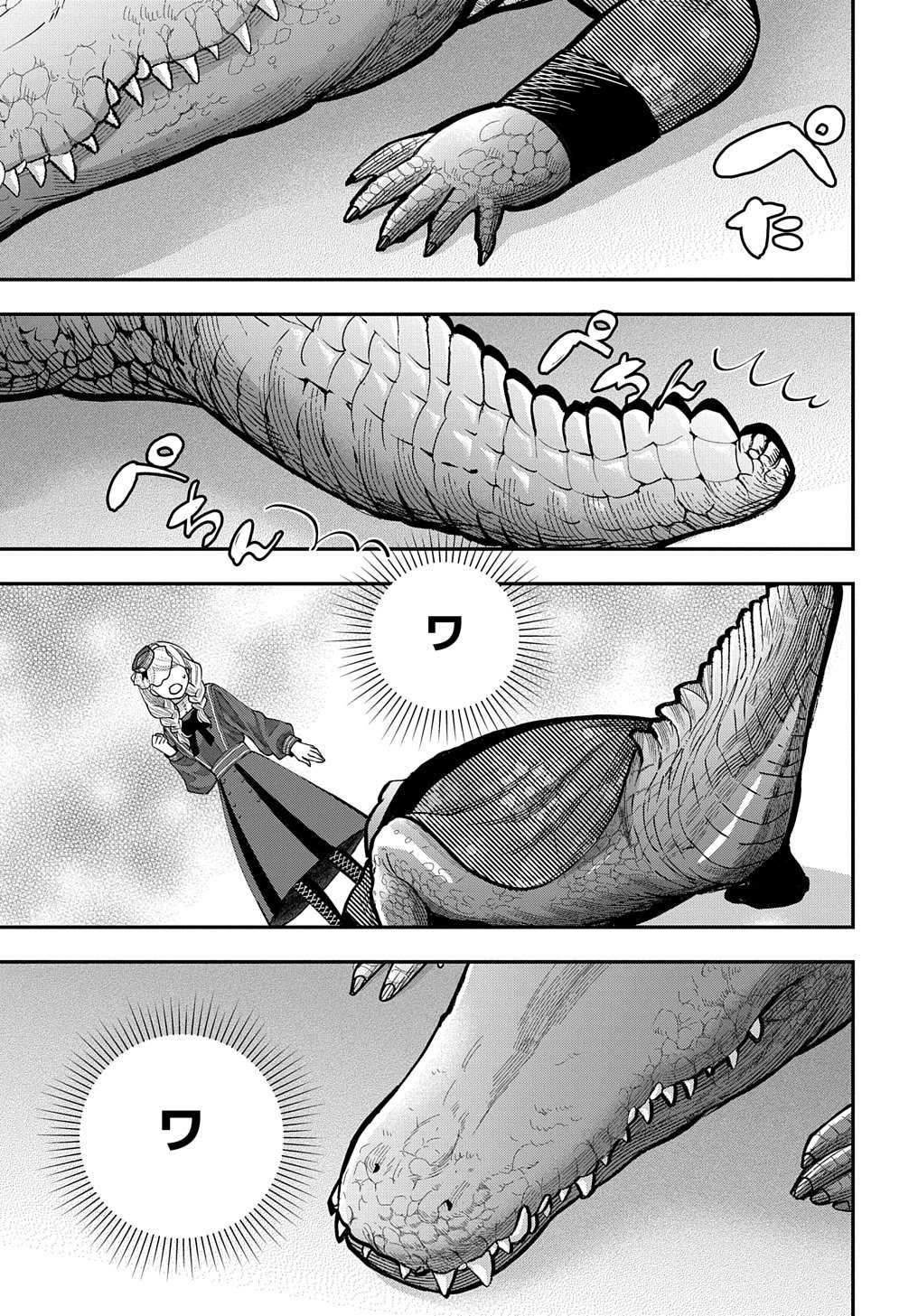 BAKEMONO-JOU SOPHIE NO SALON Chapter 3 page 11 - nihonkuni.com