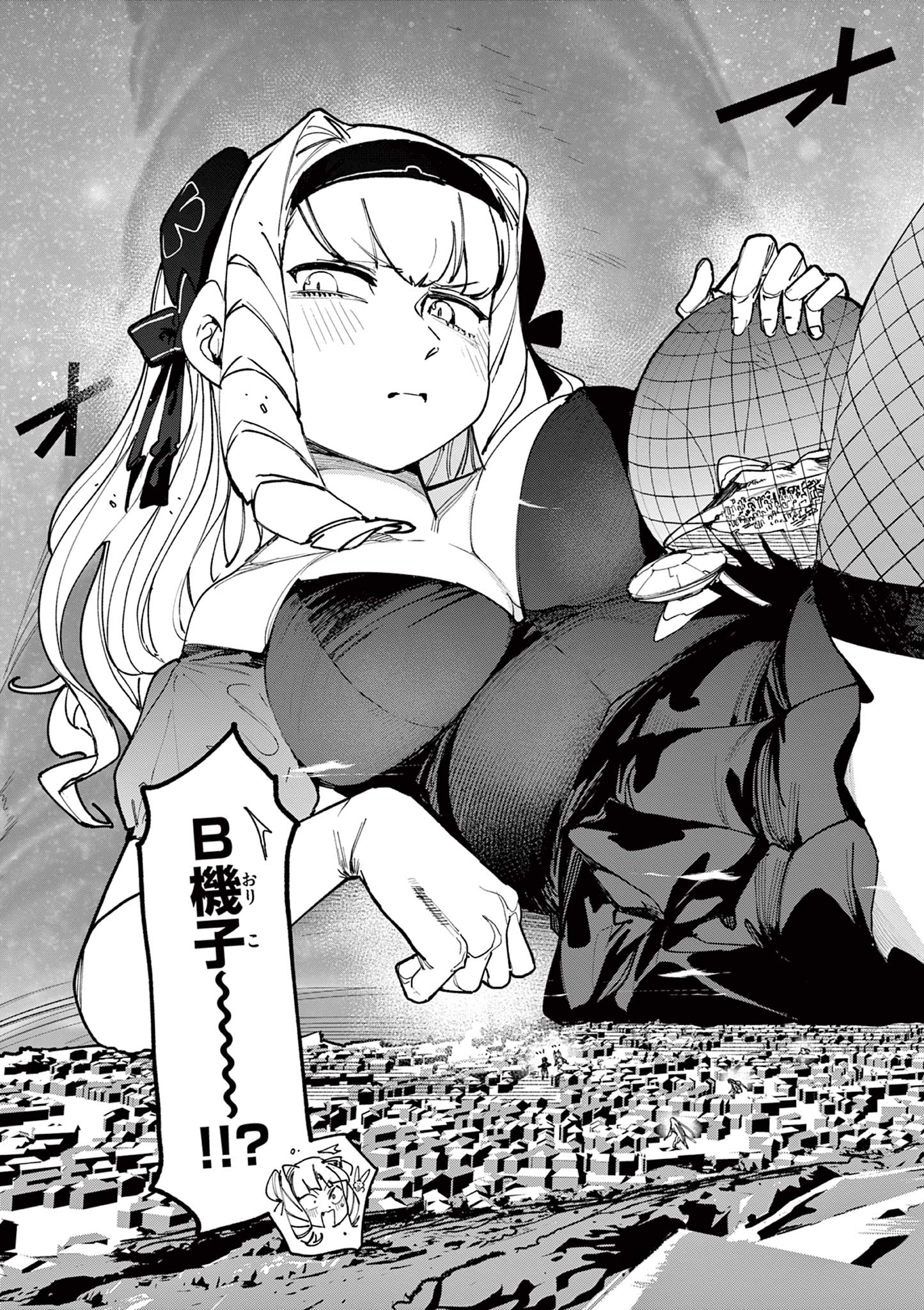 Read GIANT OJOUSAMA Chapter 156 [High Quality / Full] - Page 11 - dark.nicomanga.com