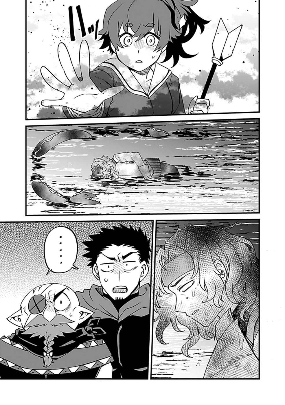 DUNGEON CORPORATION JOB OPENING Chap 5 - Pic 9