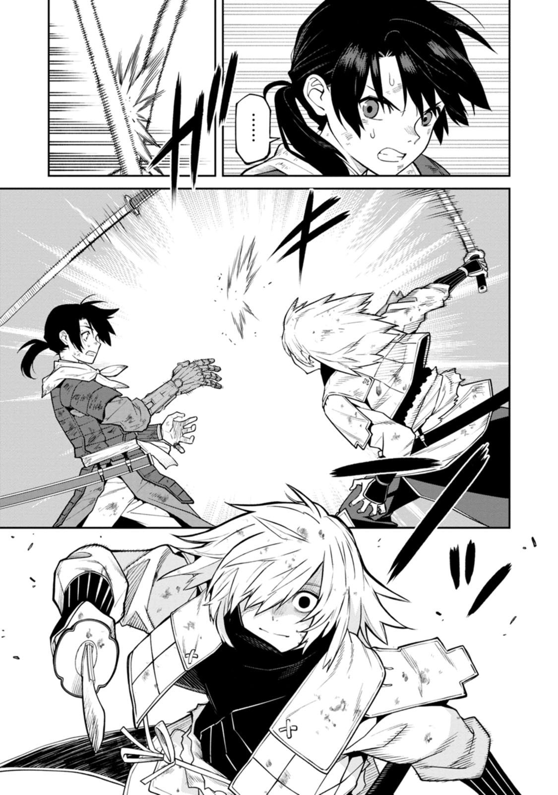 Read ISHIGAMI SENKI Chapter 22 [High Quality / Full] - Page 11 - dark.nicomanga.com