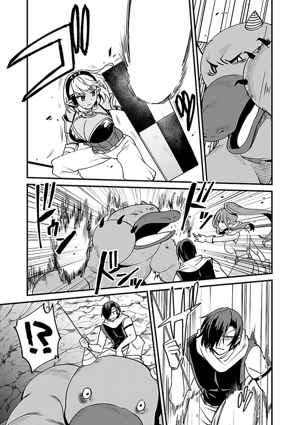 DUNGEON CORPORATION JOB OPENING Chap 5 - Pic 25