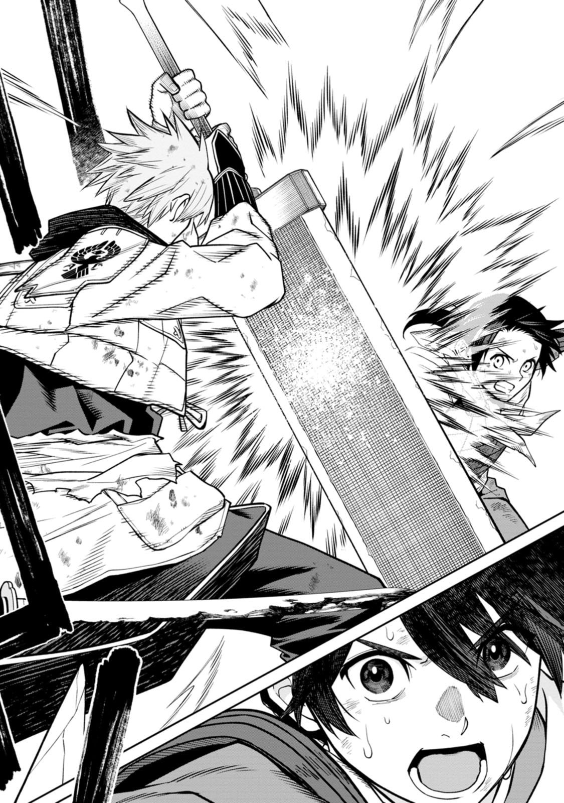 Read ISHIGAMI SENKI Chapter 22 [High Quality / Full] - Page 16 - dark.nicomanga.com