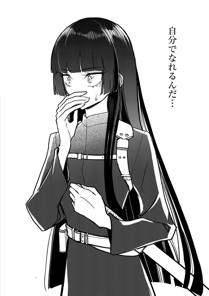 Read SONO HONOO NO NA WA SEIHEKI Chapter 11 [High Quality / Full] - Page 18 - nicomanga.net