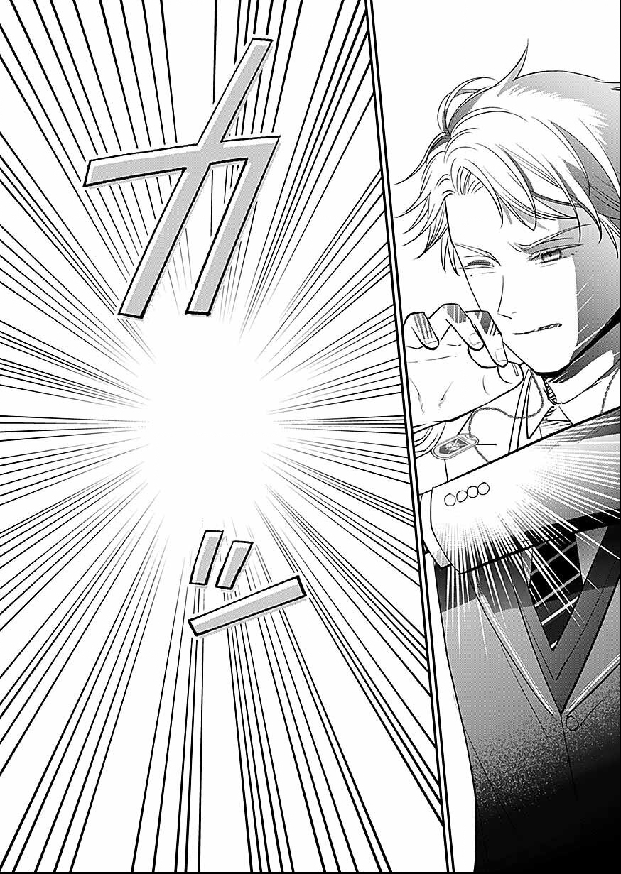 Read KIRAWAREMONO NO AKUYAKU KIZOKU NI TENSEI SHITA ORE, HAMETSU FLAG WO HESHORINAGARA SAIKYOU NI NATTEMIRU KOTO NI SHIMASHITA Chapter 16 [High Quality / Full] - Page 6 - nicomanga.net