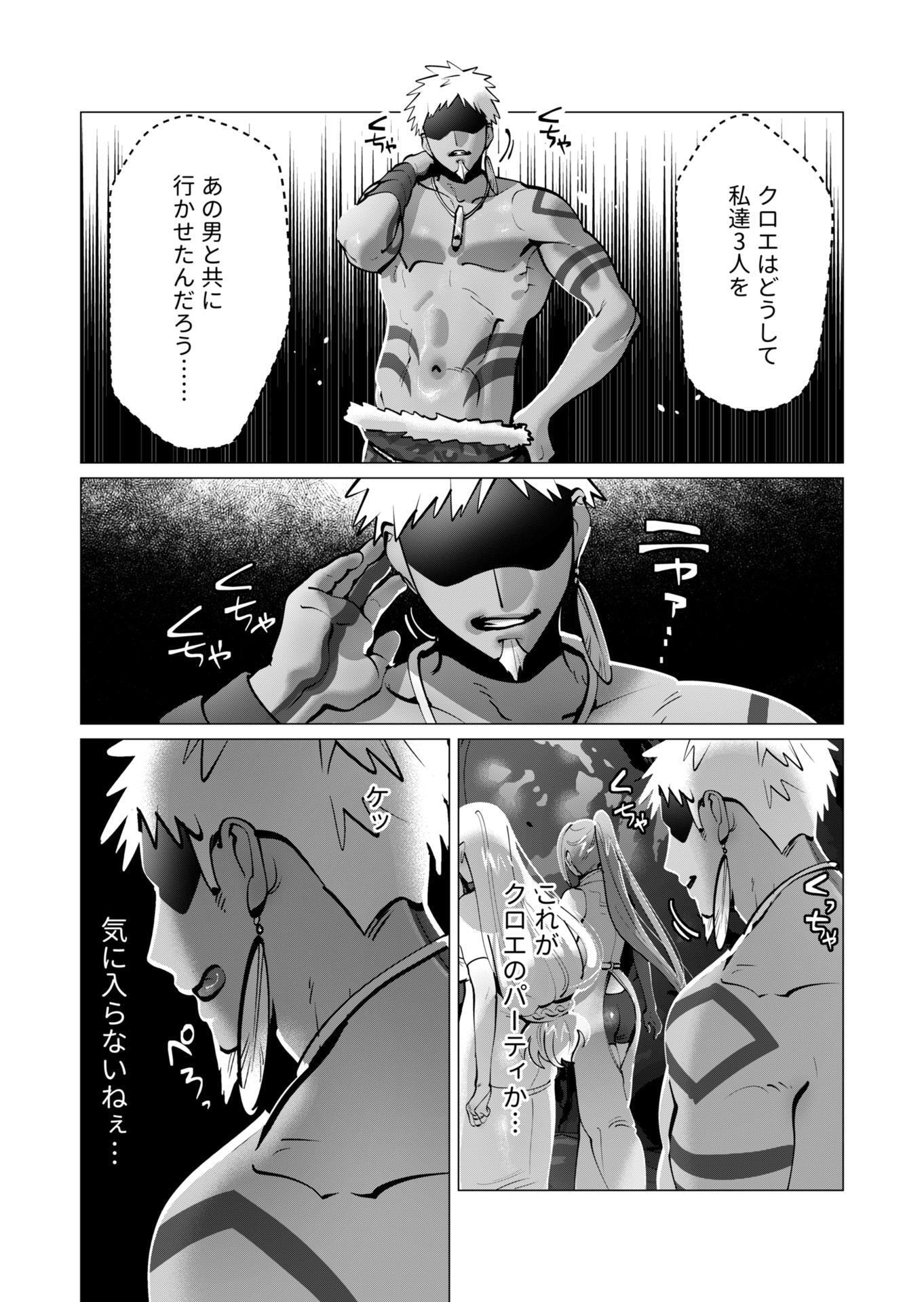 YUUSHA-SAMA WA HOUSHUU NI HITODZUMA WO GOKIBOU DESU Chapter 41 - Page 8