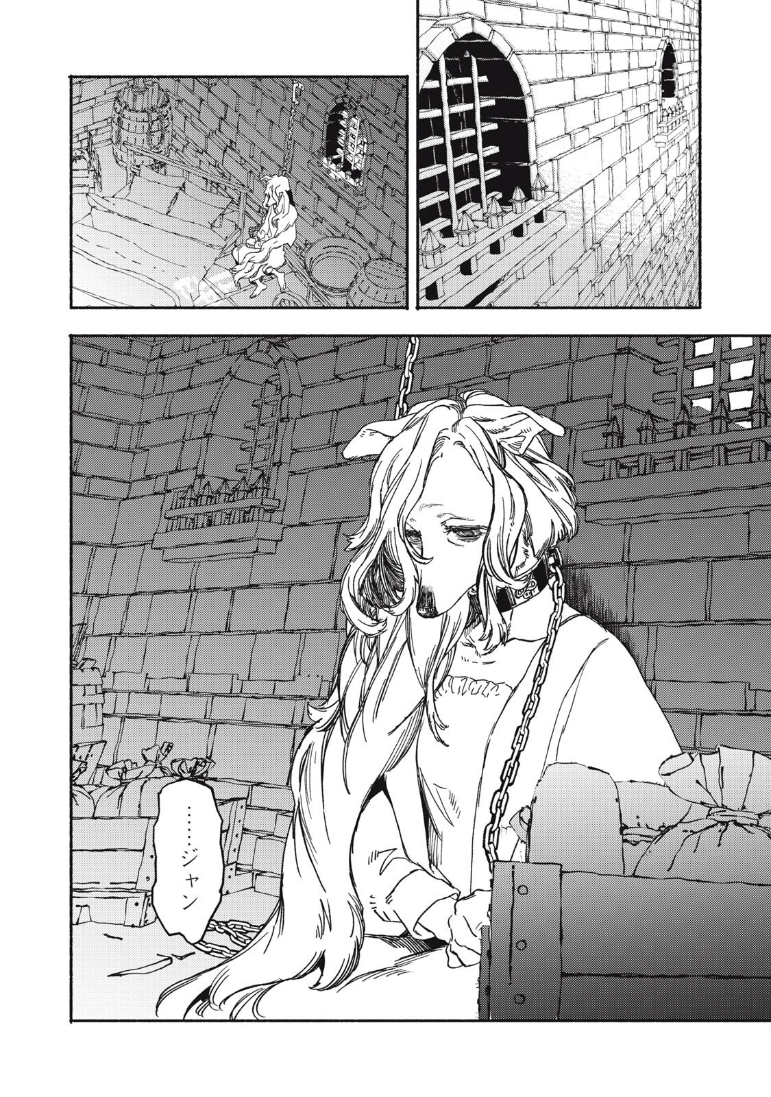 Read SI LAND Chapter 10.2 [High Quality / Full] - Page 19 - nicomanga.com
