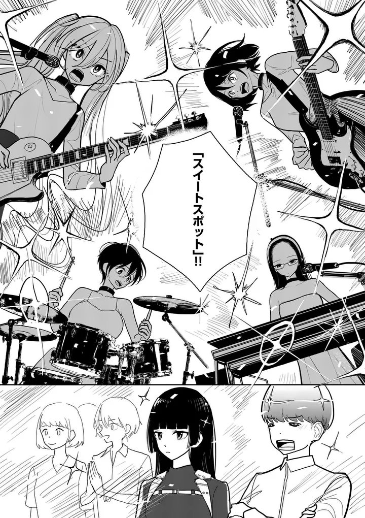 Read SONO HONOO NO NA WA SEIHEKI Chapter 11 [High Quality / Full] - Page 14 - nicomanga.net