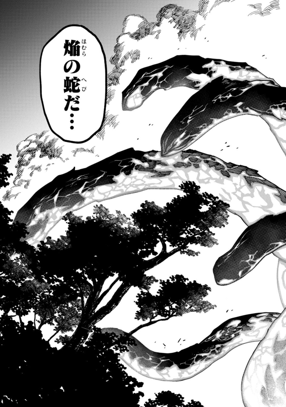 Read ISHIGAMI SENKI Chapter 24 [High Quality / Full] - Page 25 - dark.nicomanga.com