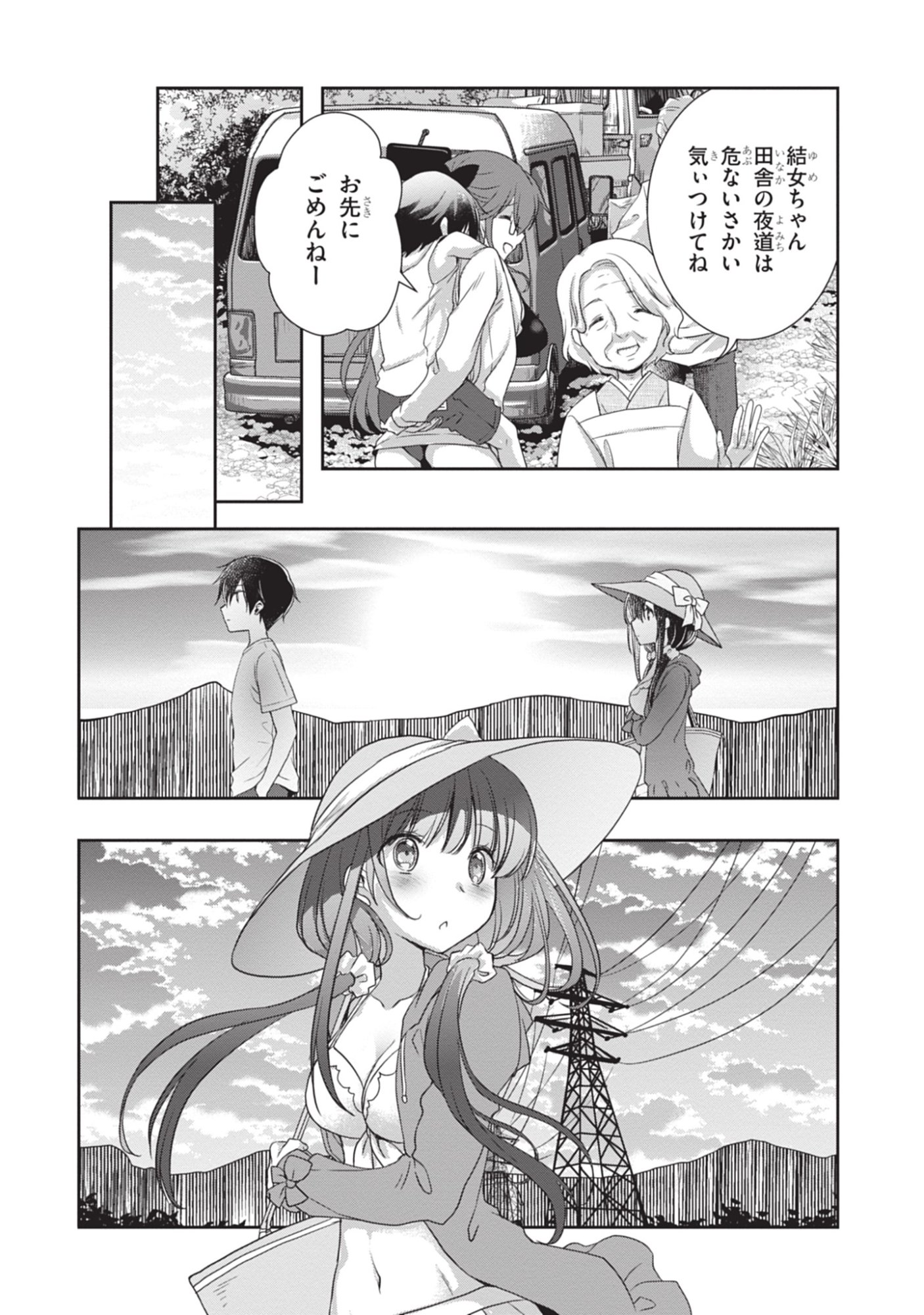 MAMAHAHA NO TSUREGO GA MOTO KANODATTA Chapter 48 - Page 24