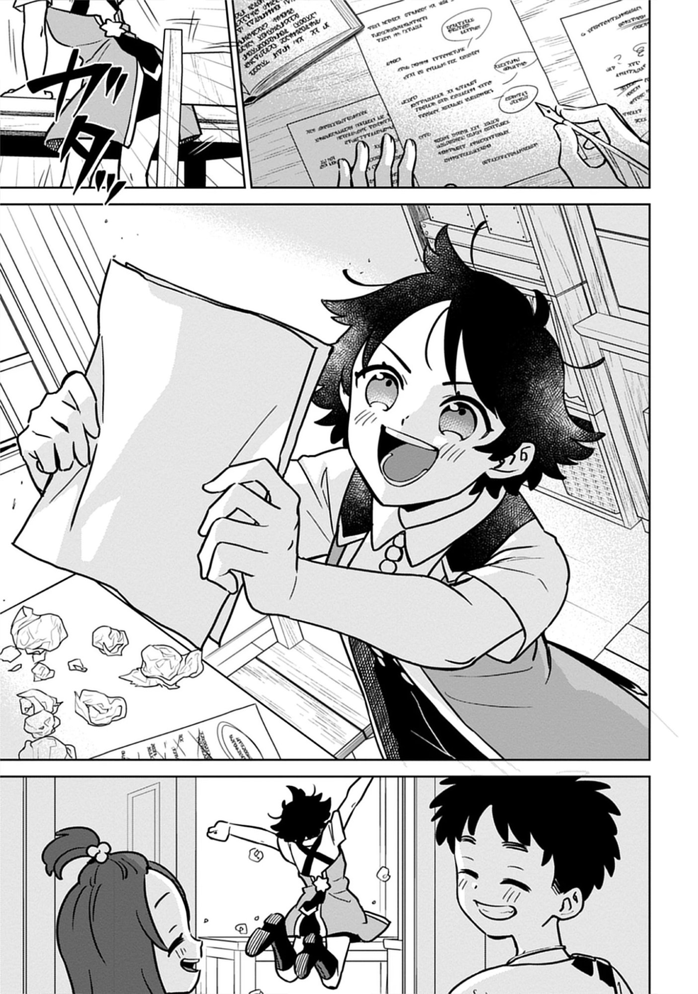 Read Kekkon Wo Akirameta Cheat Majutsushi, Dekiai Suru Manamusume Ga Dekita Node Issho Ni Shiawase Ni Narimasu Chapter 6.1 [High Quality / Full] - Page 11 - nicomanga.net