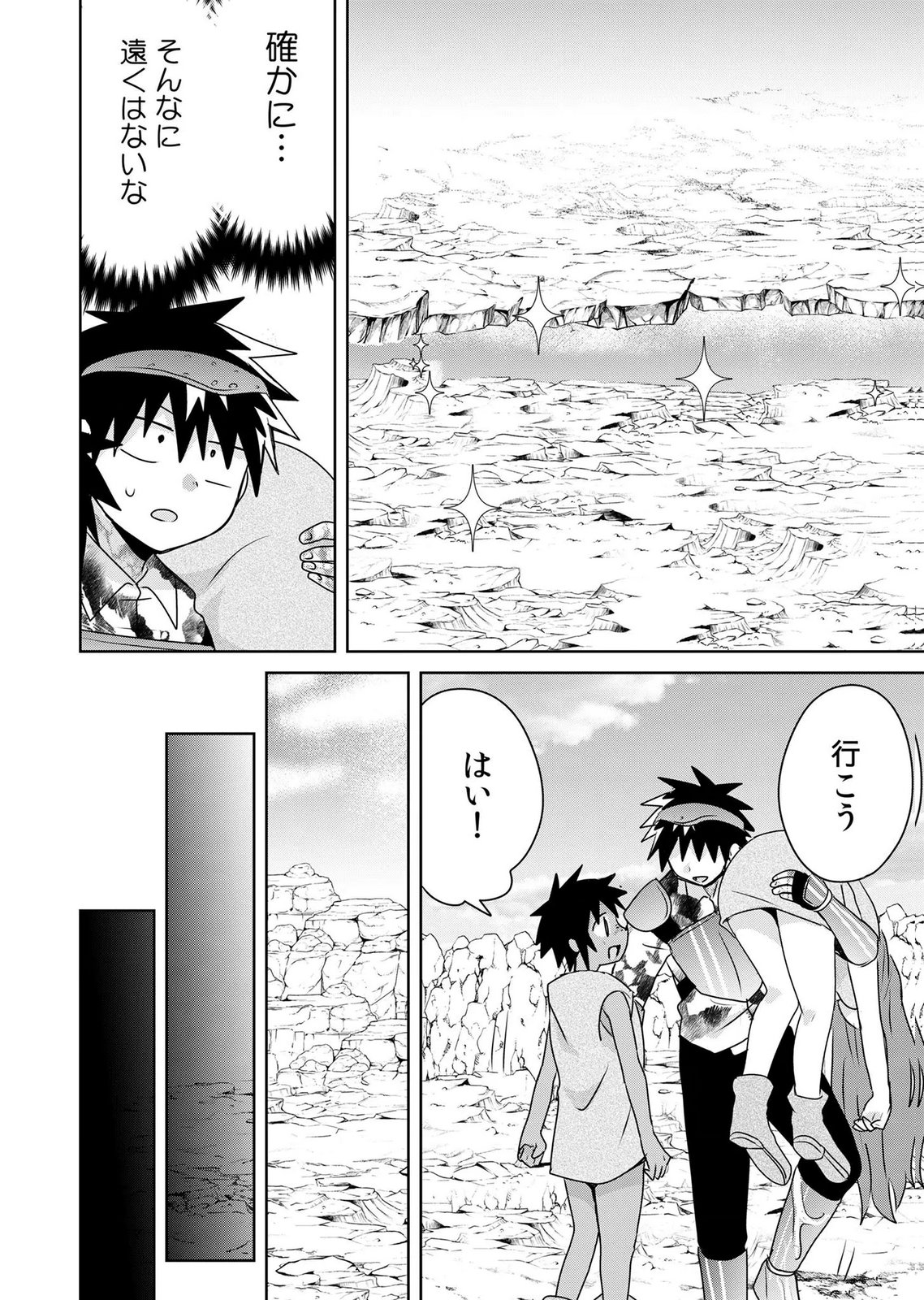 Choi Kuzu Shachiku No Isekai Harem Kenkouki Chap 21 - Pic 26