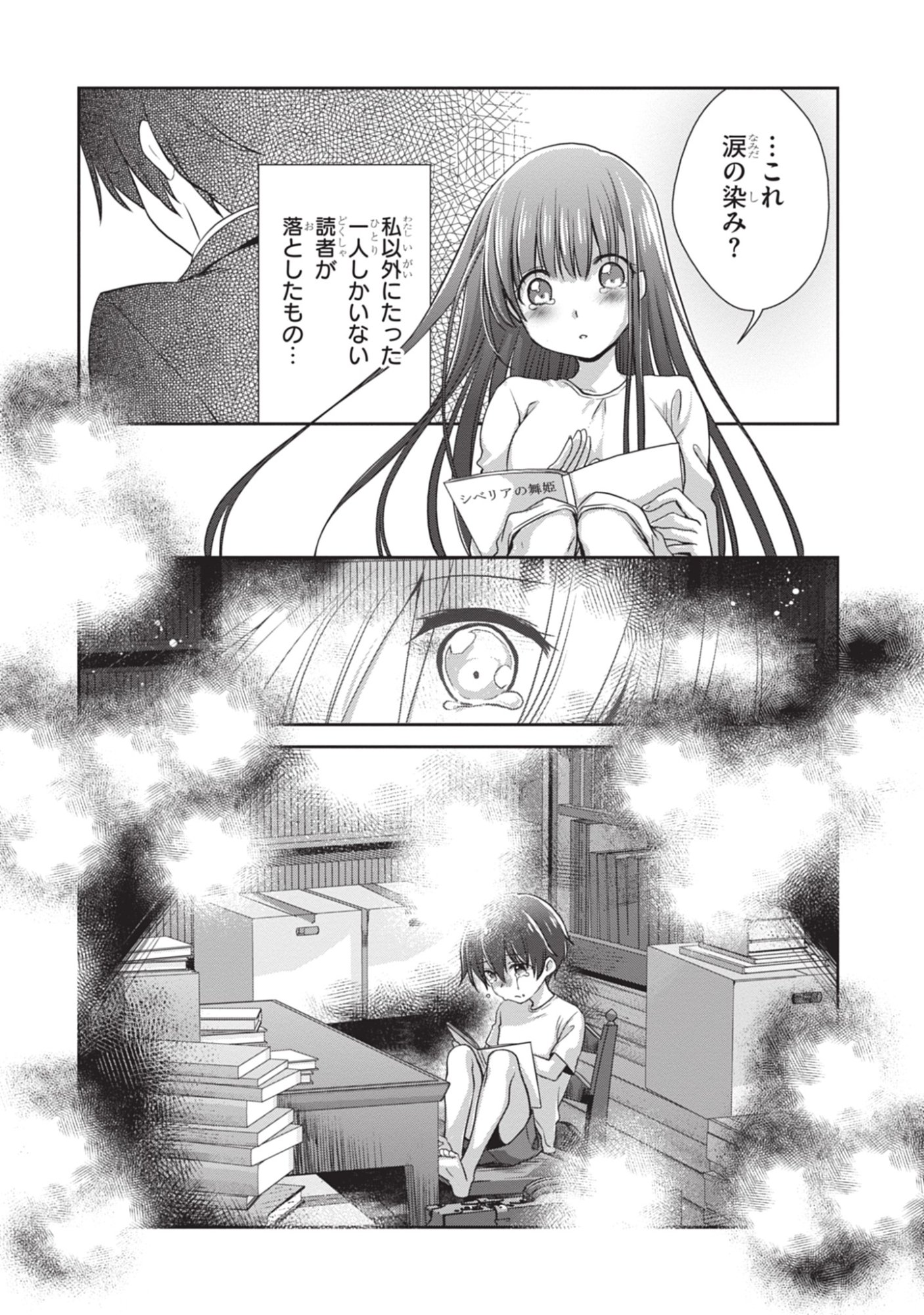 MAMAHAHA NO TSUREGO GA MOTO KANODATTA Chapter 46 - Page 12
