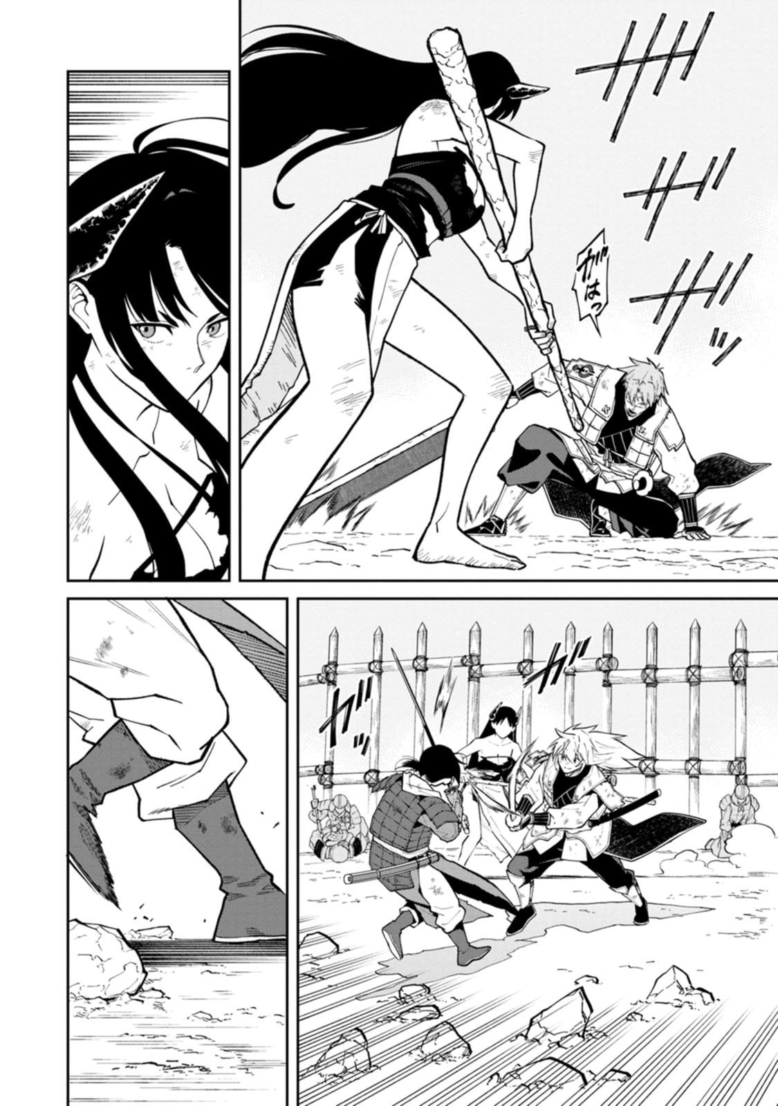 Read ISHIGAMI SENKI Chapter 22 [High Quality / Full] - Page 10 - dark.nicomanga.com