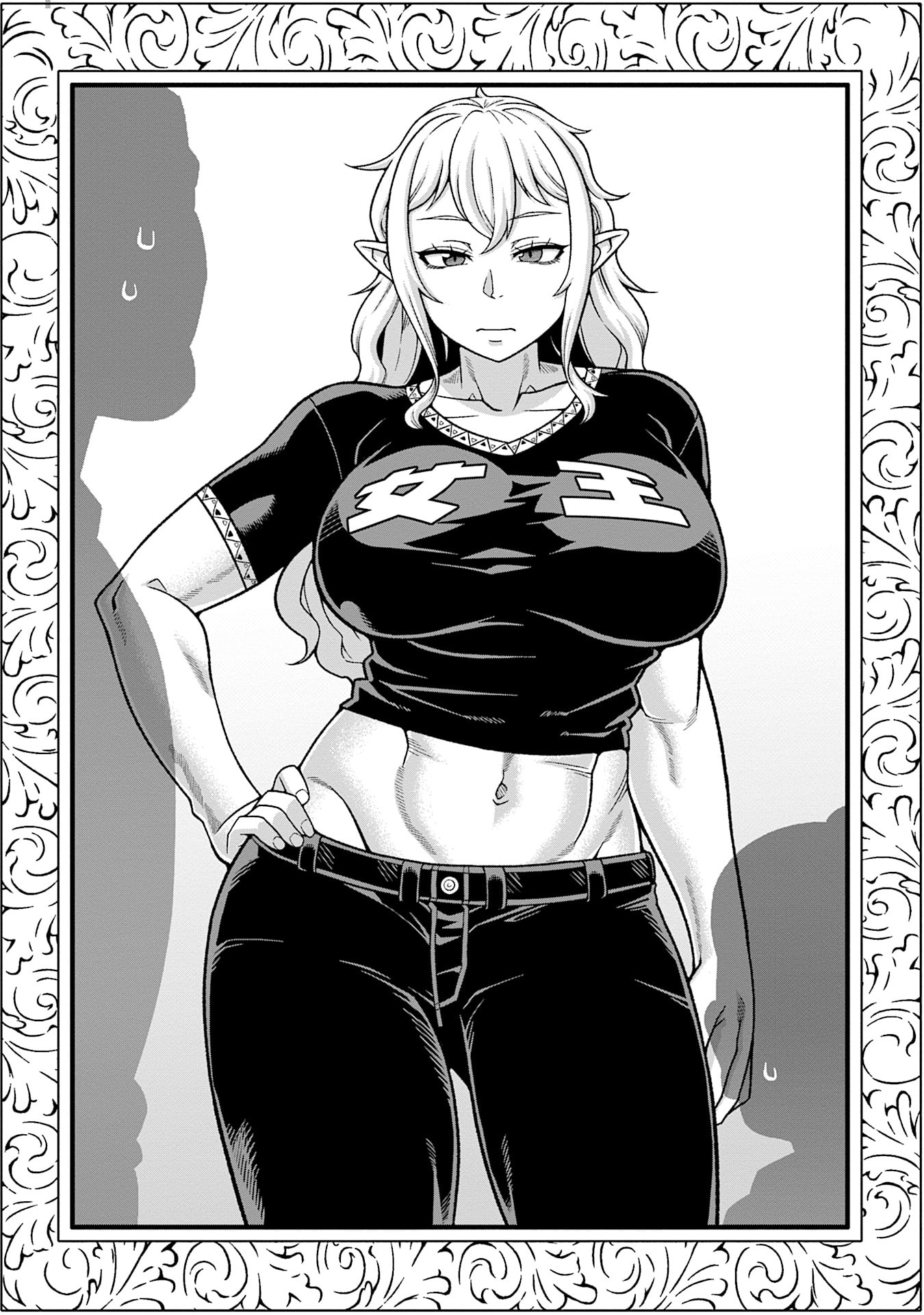 Read KATSUTE WA CHEAT NO DANNA-SAMA: YOME NI WA NAISHO NO LEVEL DOWN SEIKATSU Chapter 15 [High Quality / Full] - Page 2 - nicomanga.net