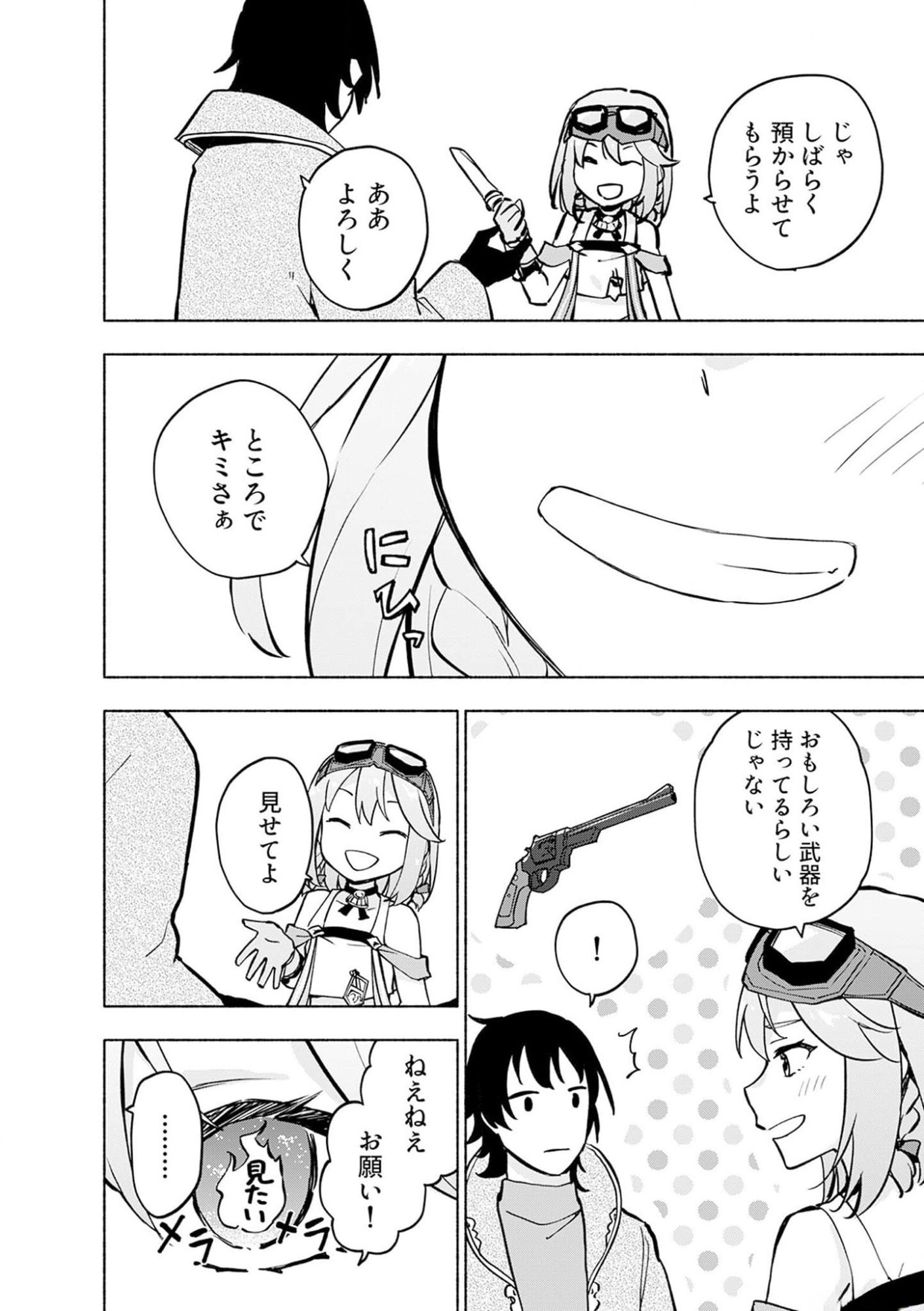 Read EH, TEN'I SHIPPAI! ?...... SEIKOU? Chapter 36 [High Quality / Full] - Page 10 - nicomanga.net